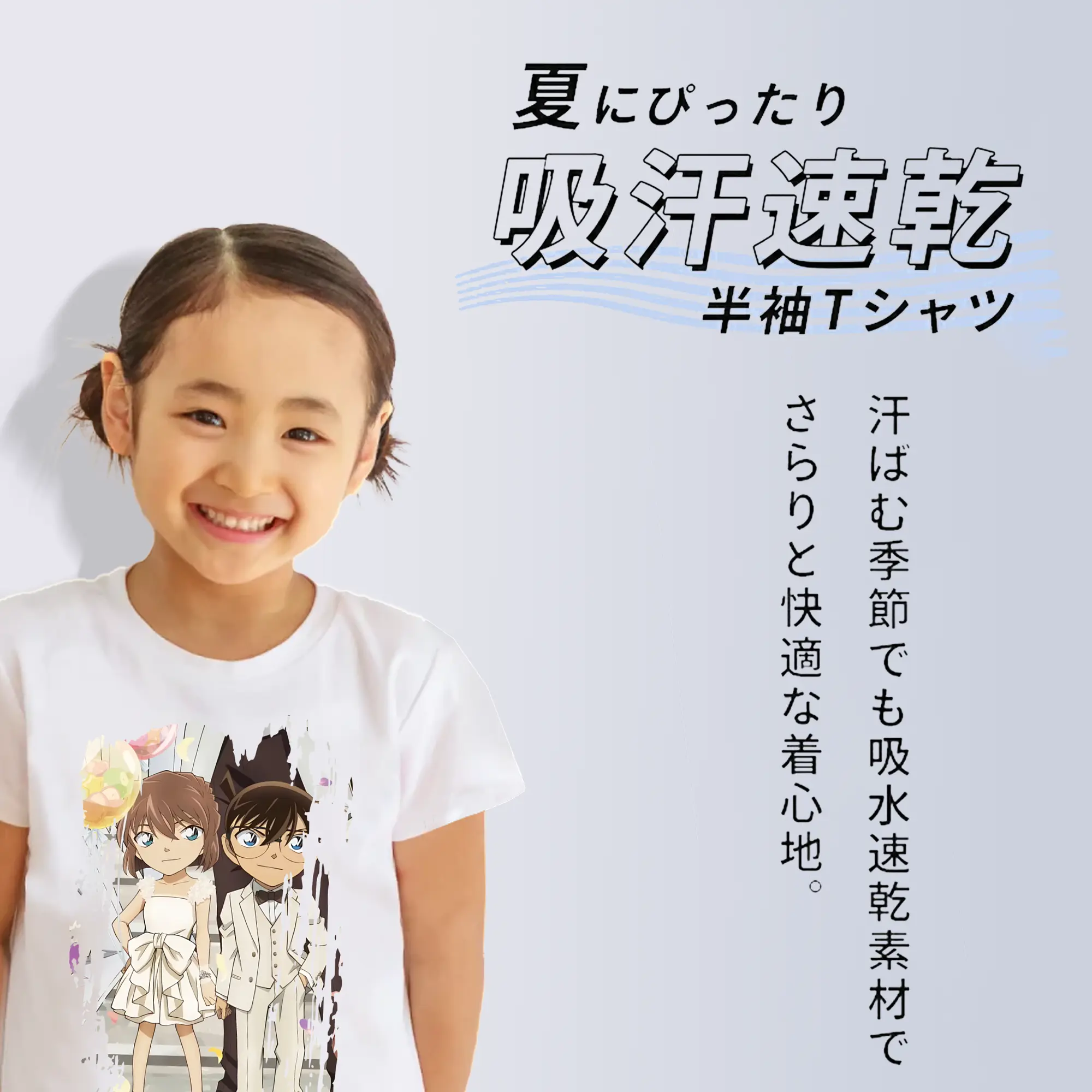 名探偵コナン グッズ 灰原 哀