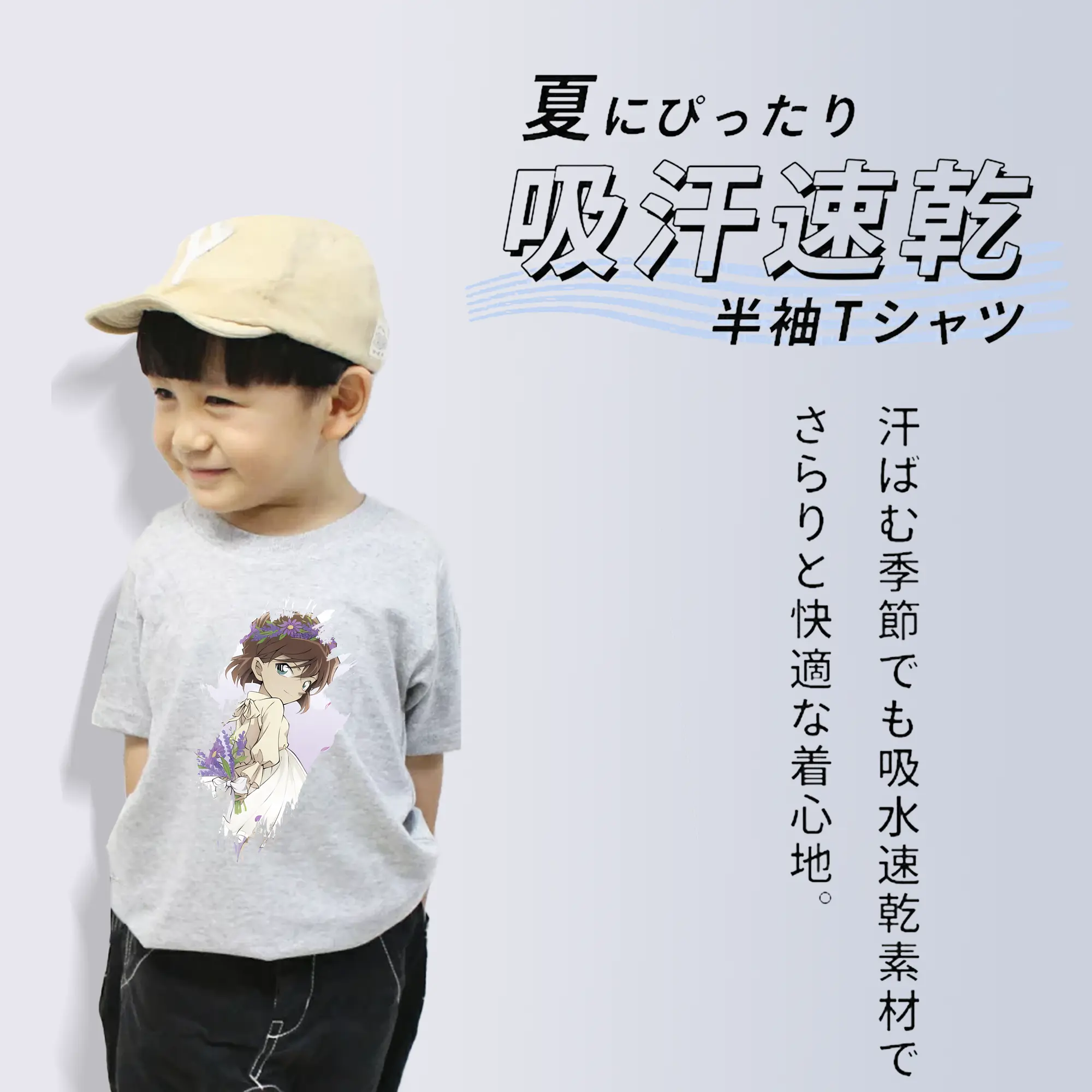 名探偵コナン グッズ 灰原 哀