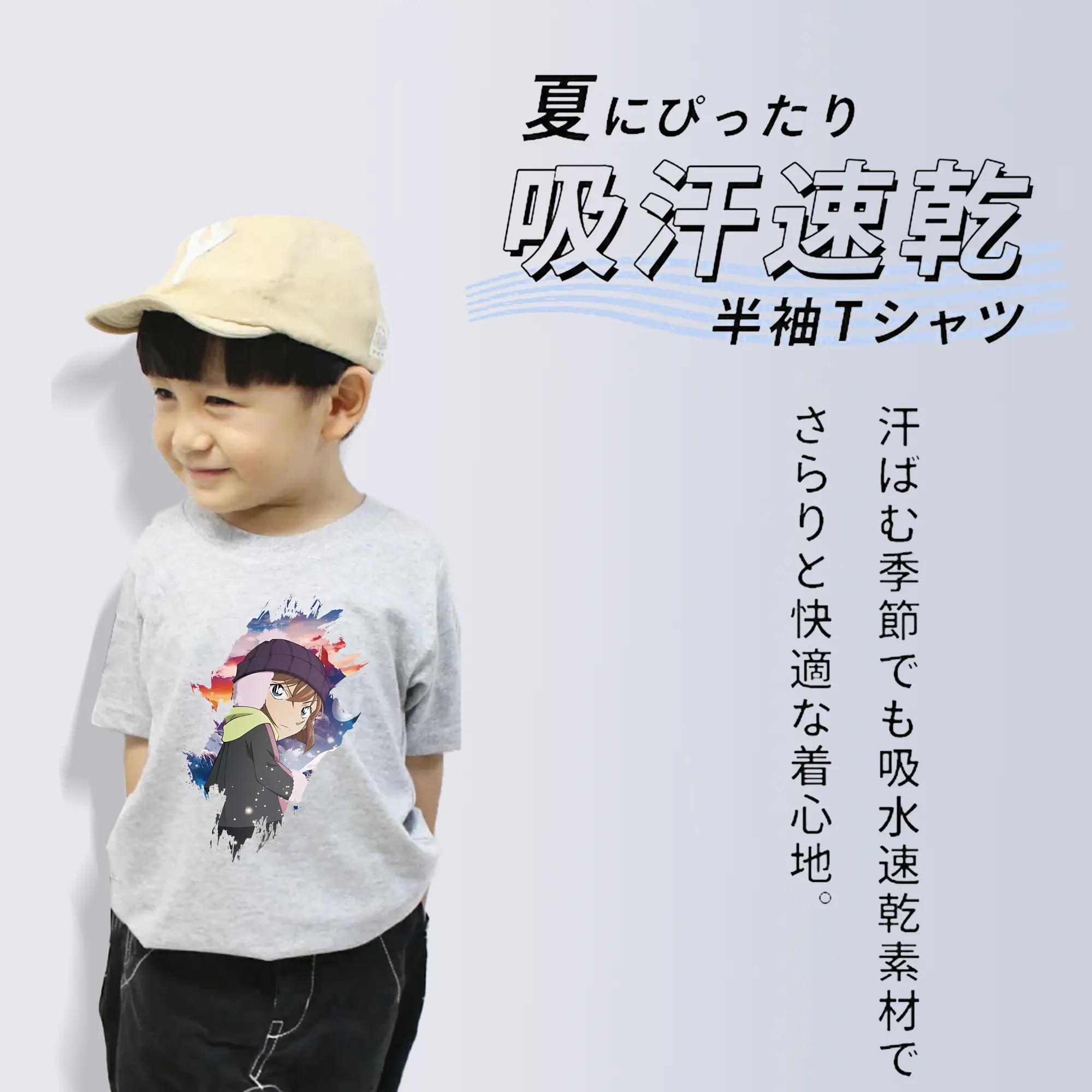 名探偵コナン グッズ 灰原 哀