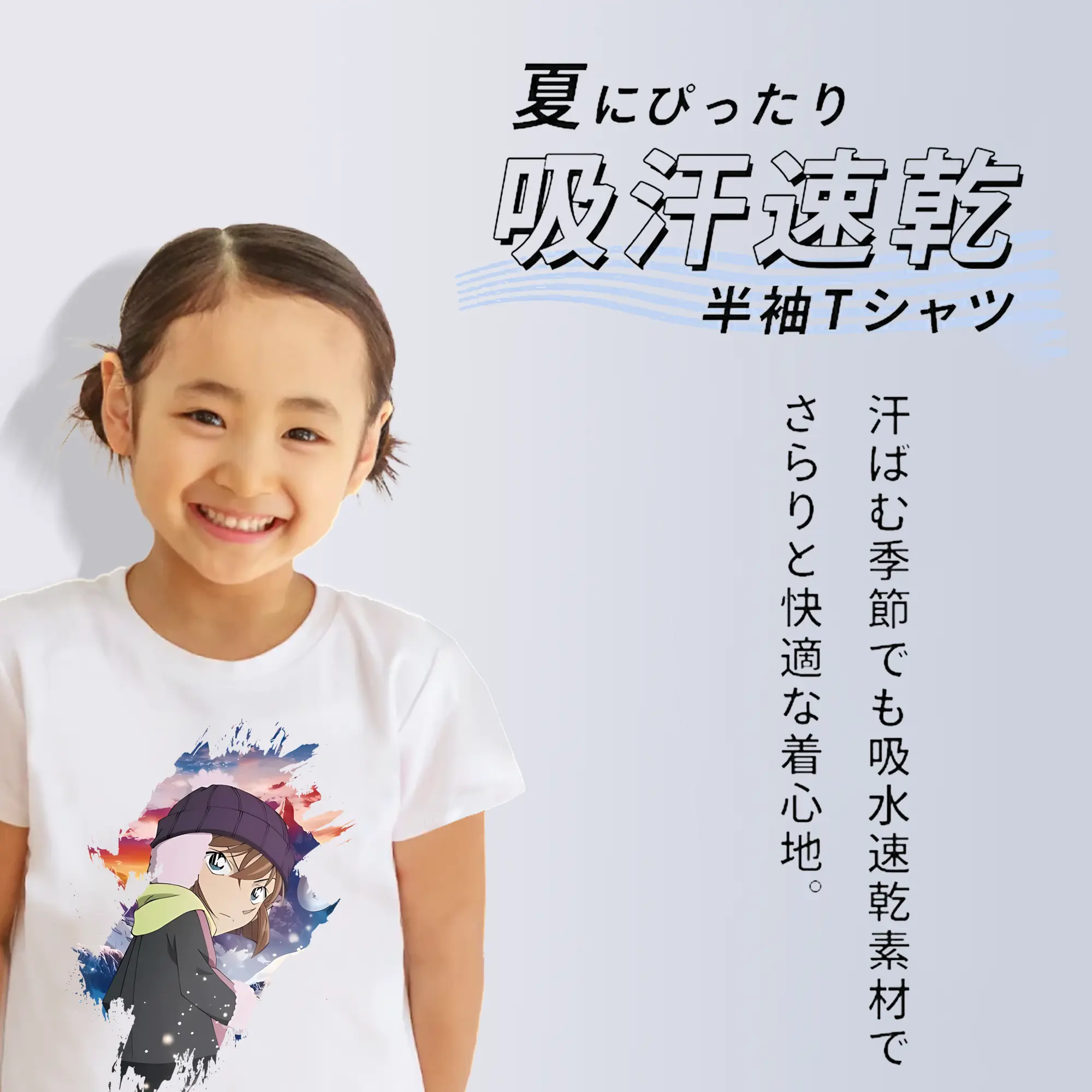 名探偵コナン グッズ 灰原 哀