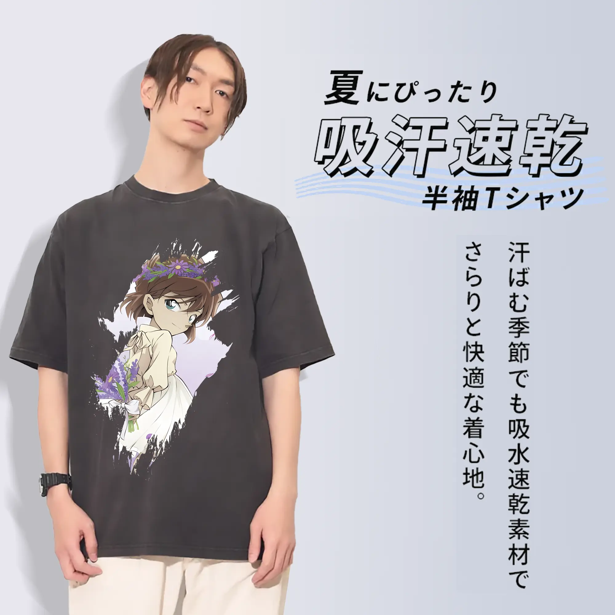 名探偵コナン グッズ 灰原 哀