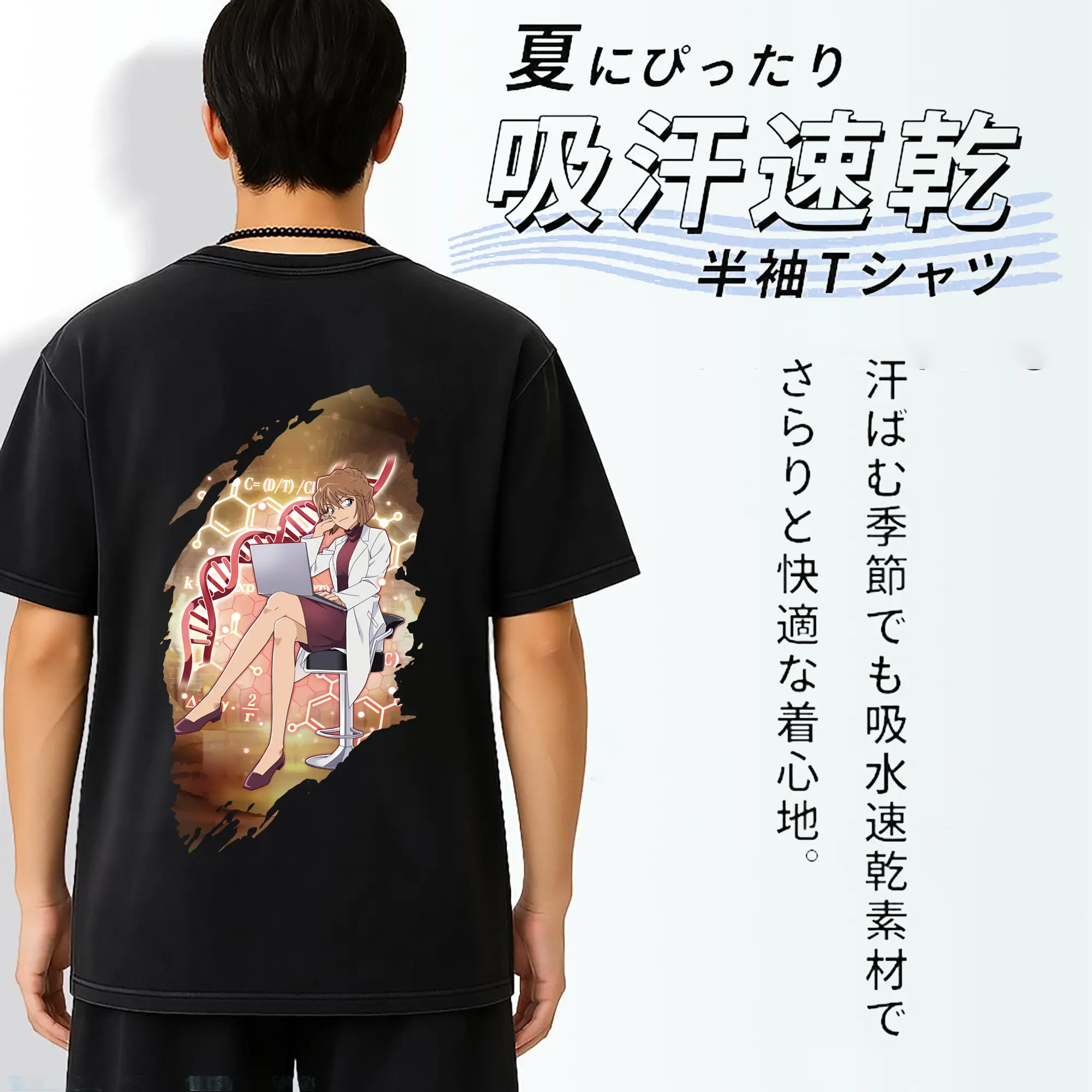 名探偵コナン グッズ 灰原 哀