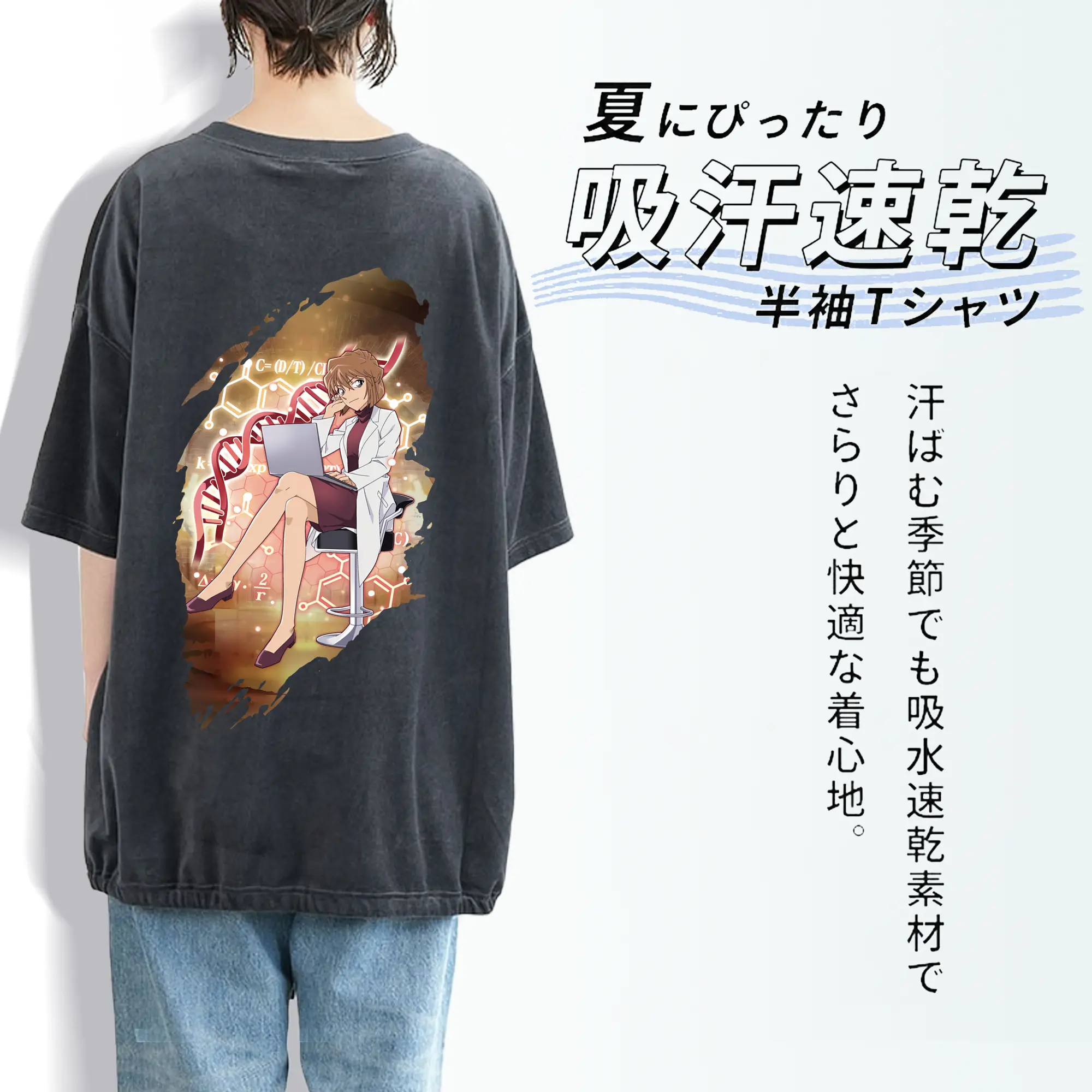 名探偵コナン グッズ 灰原 哀