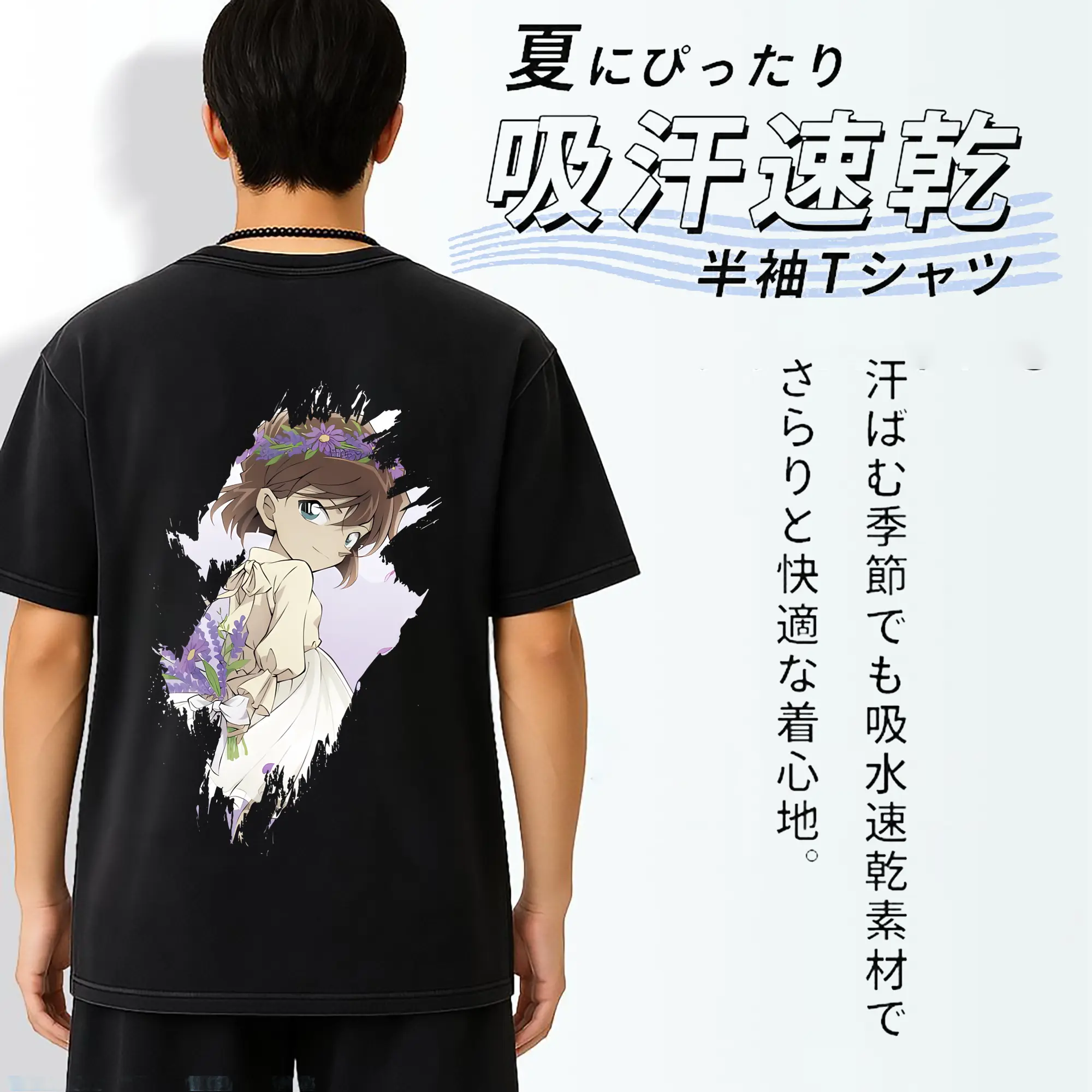 名探偵コナン グッズ 灰原 哀