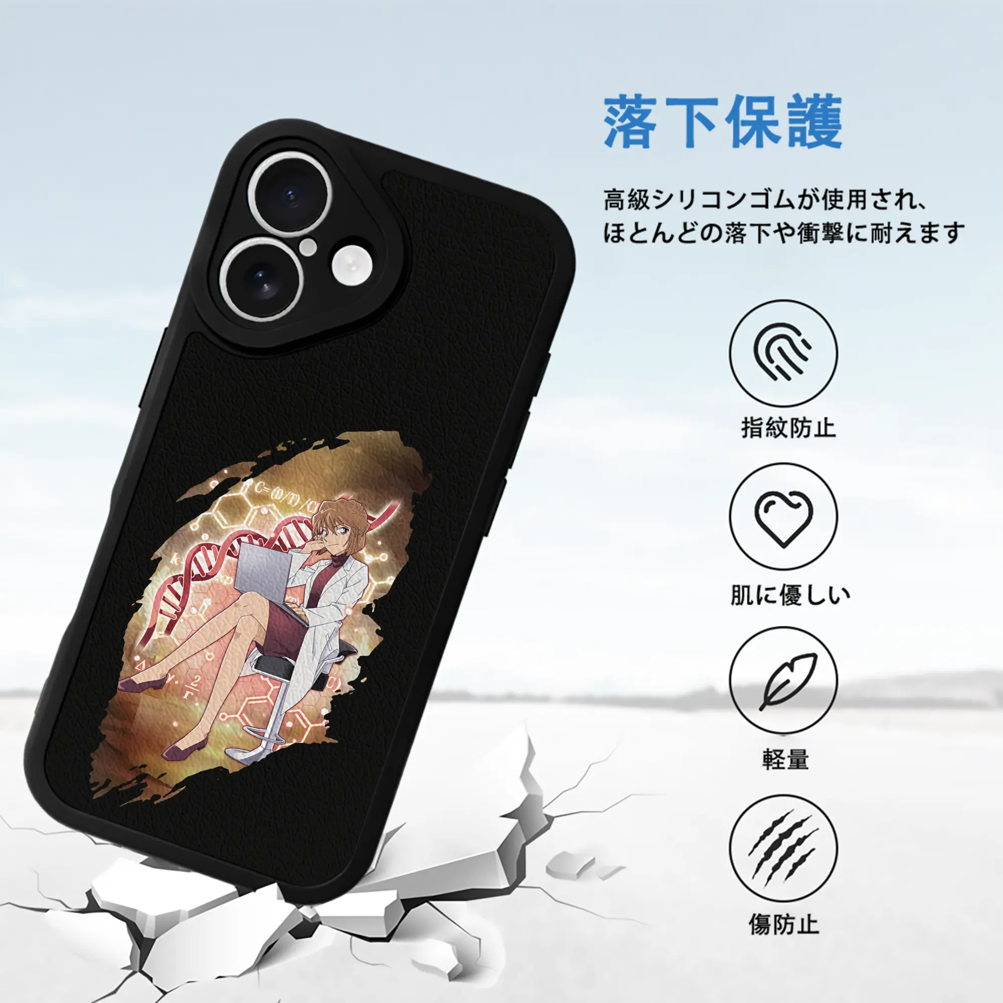 名探偵コナン グッズ 灰原 哀