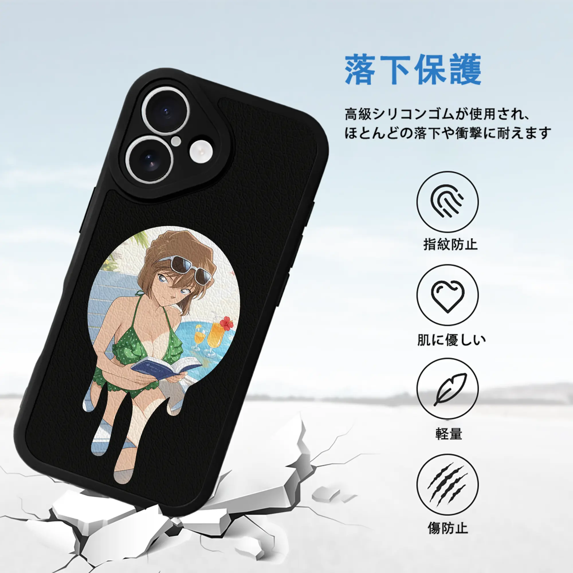 名探偵コナン グッズ 灰原 哀