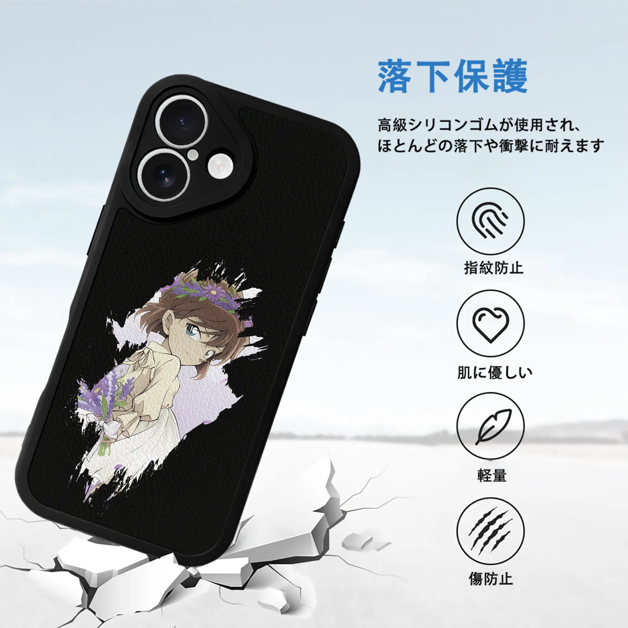 名探偵コナン グッズ 灰原 哀