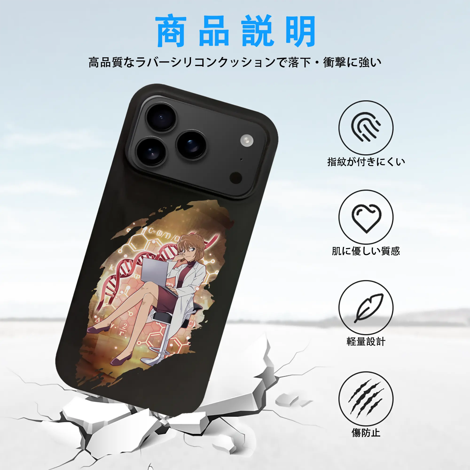 名探偵コナン グッズ 灰原 哀