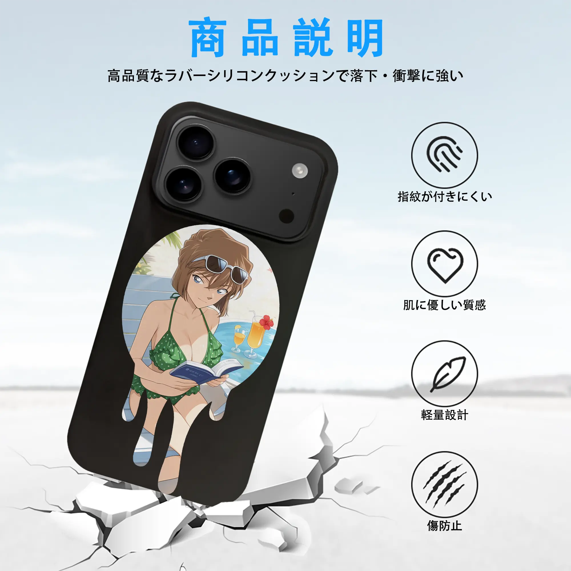 名探偵コナン グッズ 灰原 哀