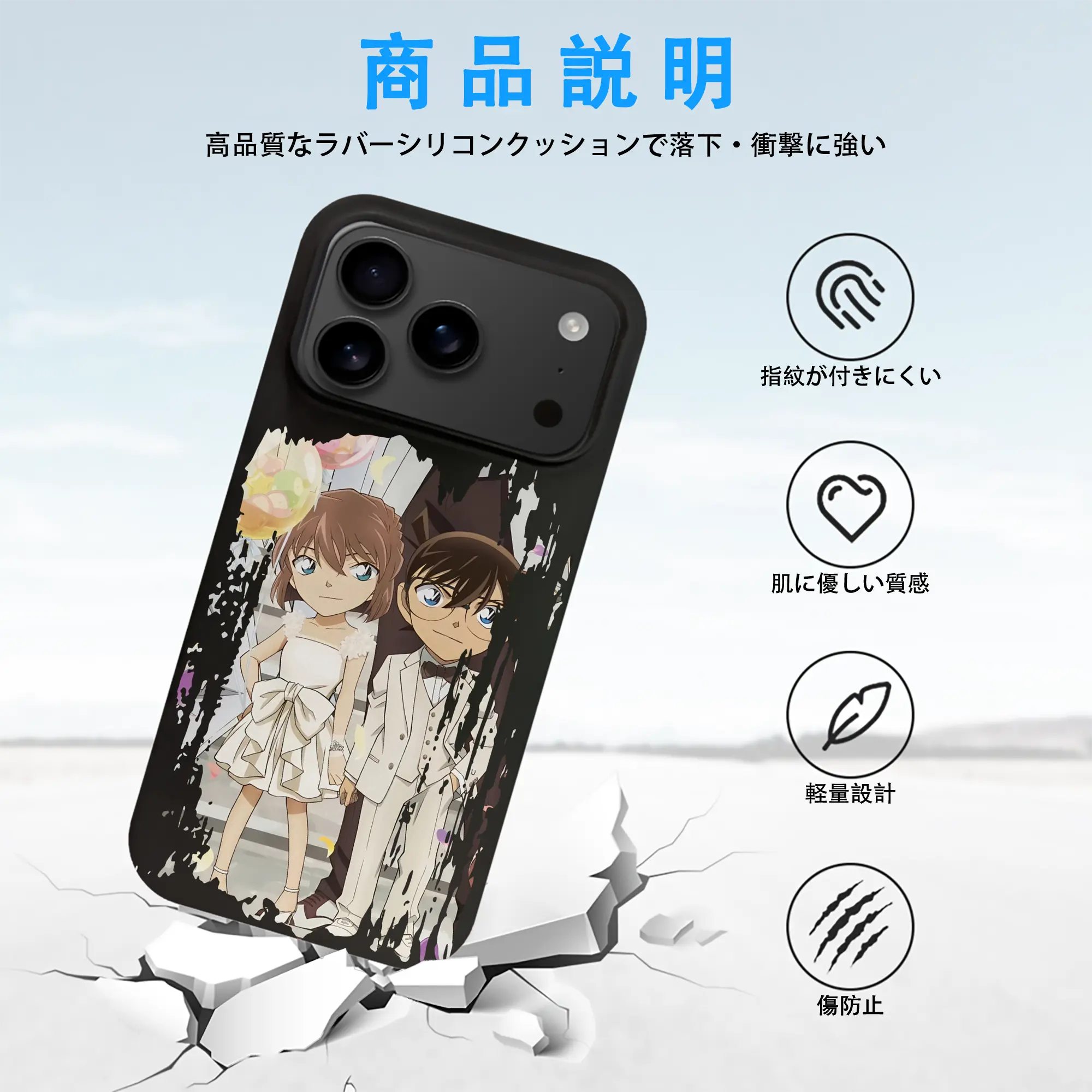 名探偵コナン グッズ 灰原 哀