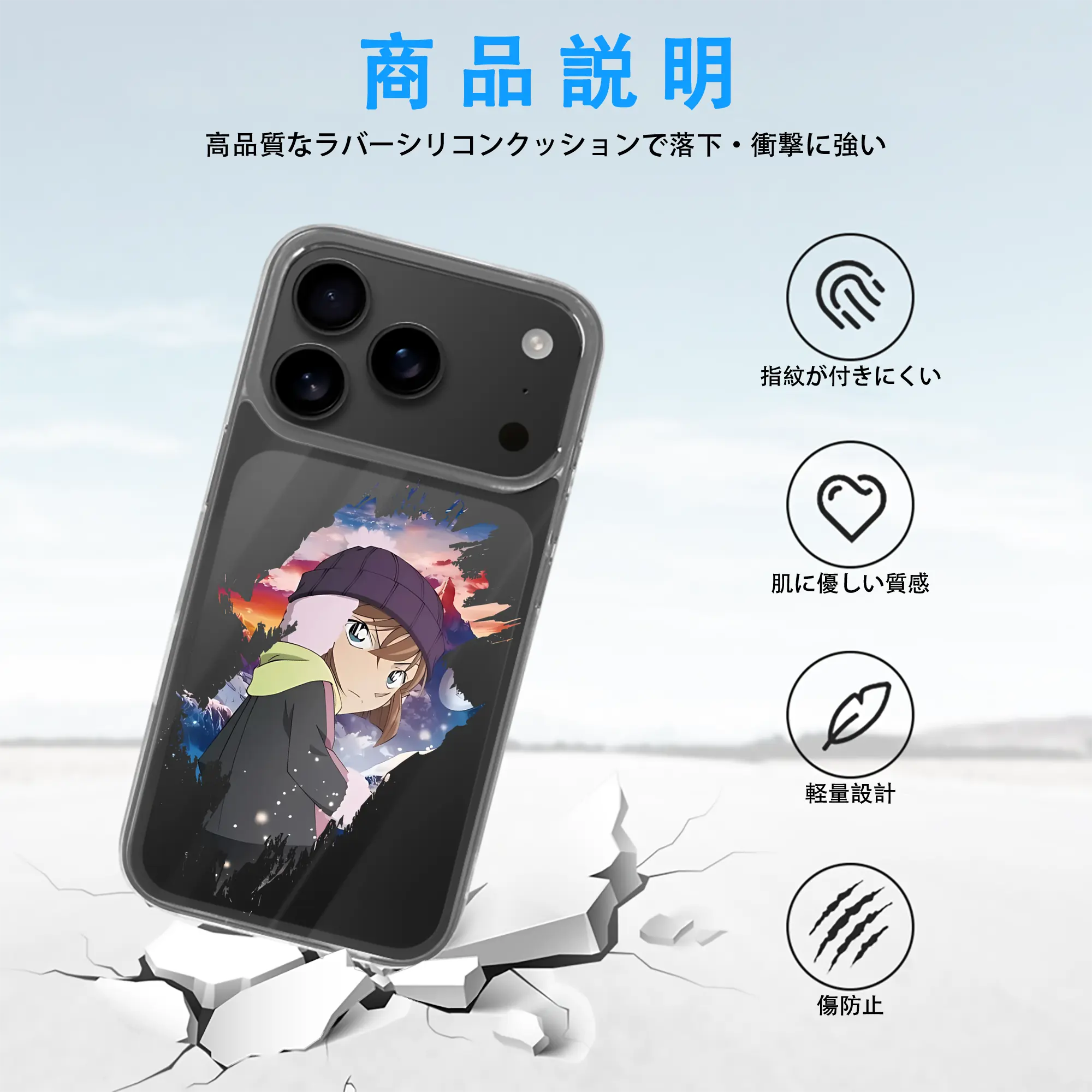 名探偵コナン グッズ 灰原 哀