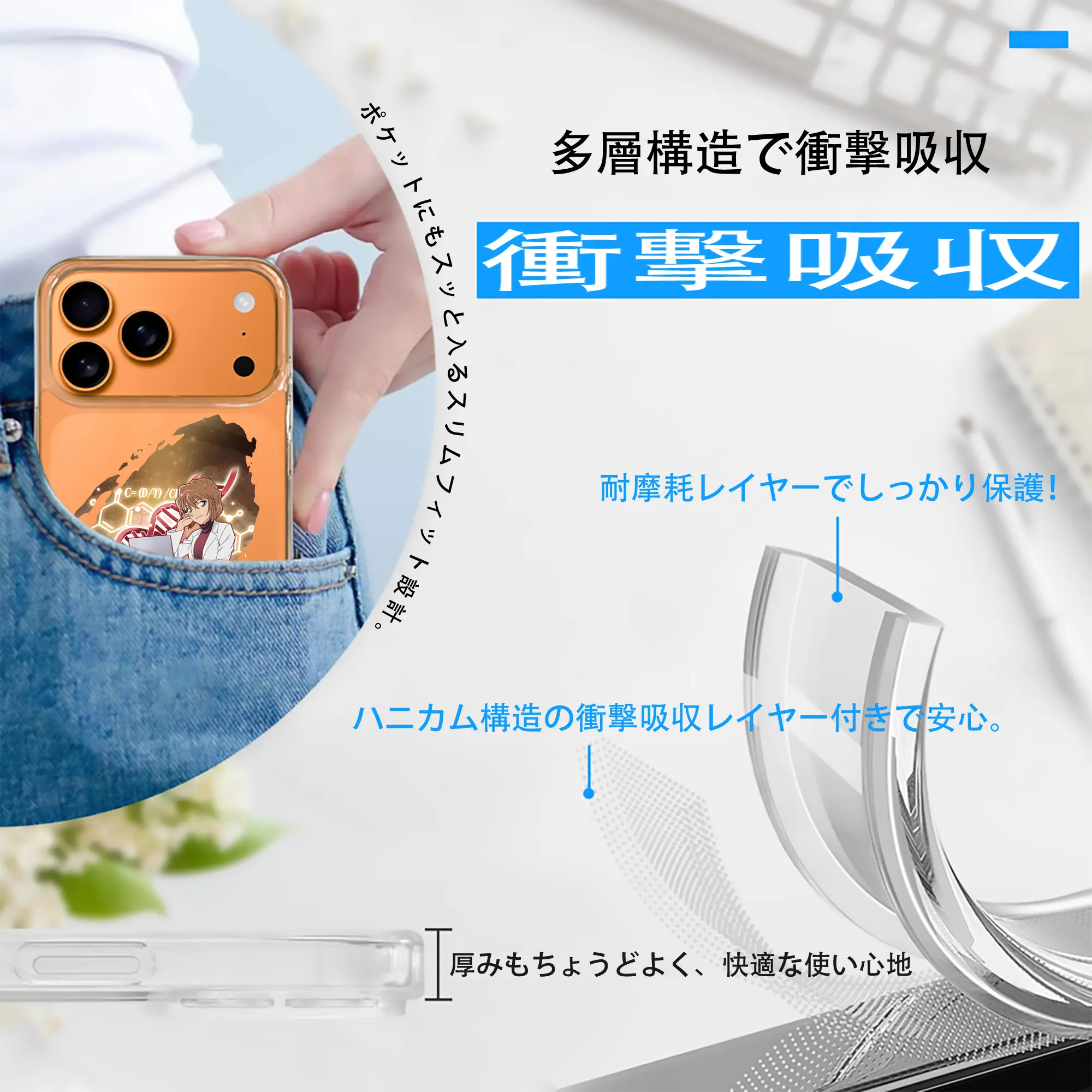 名探偵コナン グッズ 灰原 哀