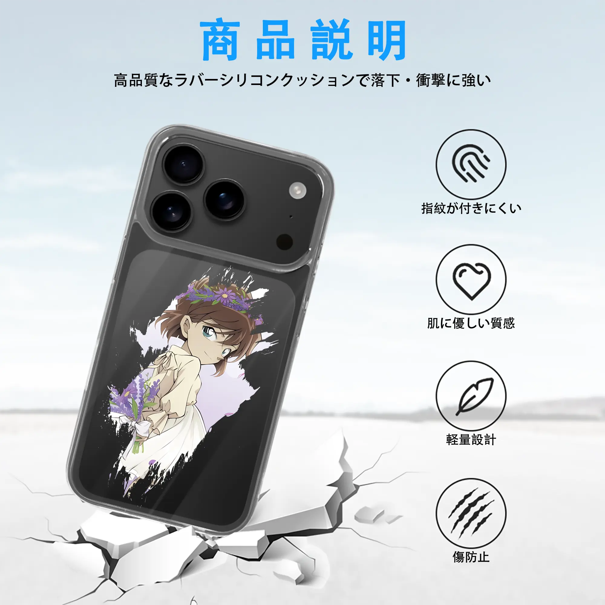 名探偵コナン グッズ 灰原 哀