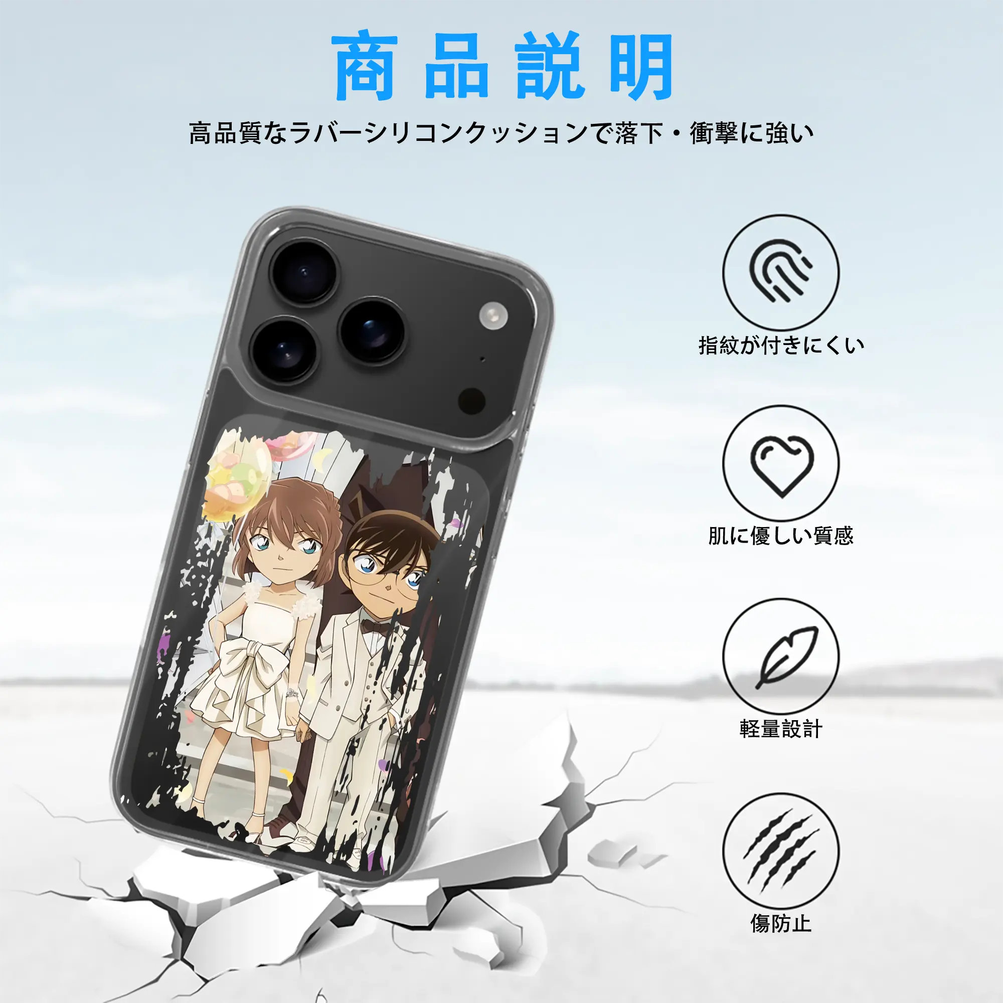 名探偵コナン グッズ 灰原 哀