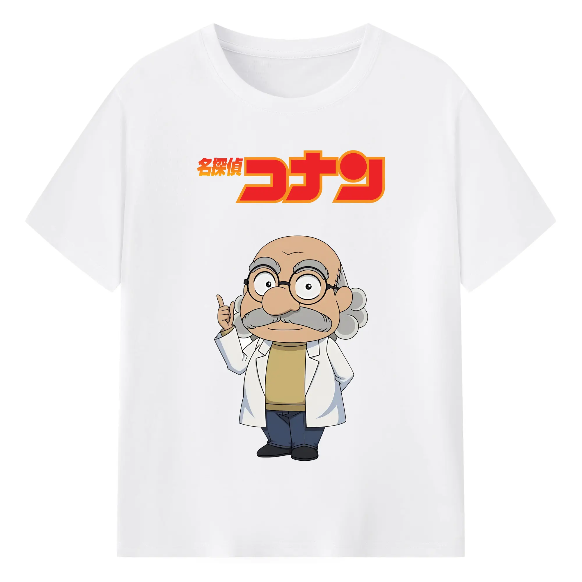 名探偵コナン グッズ 阿笠 博士 - 綿100％ 半袖Tシャツ ・ フロントプリント ・ 快適 通気性 ・ 日常使い 散歩 スポーツ用