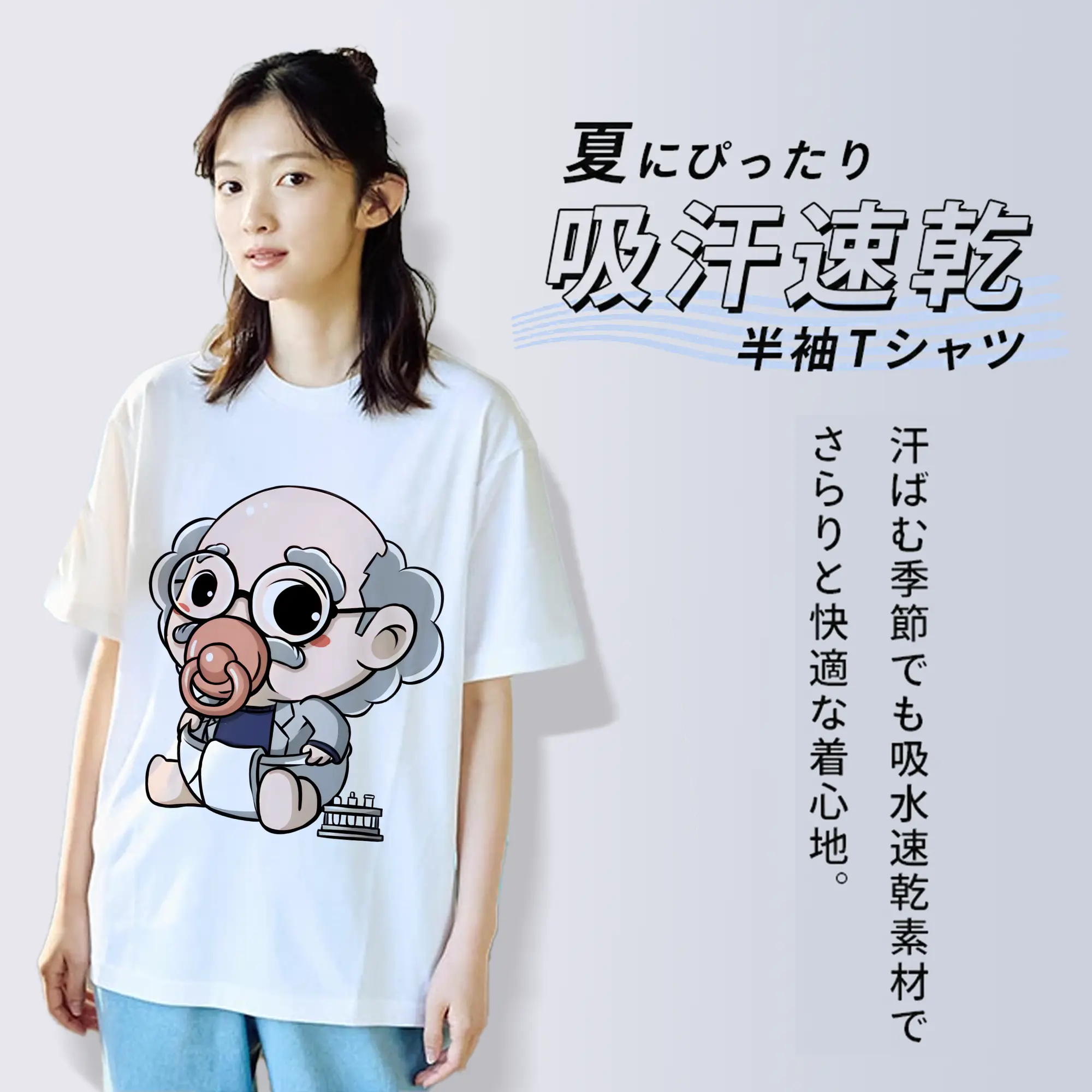 名探偵コナン グッズ 阿笠 博士