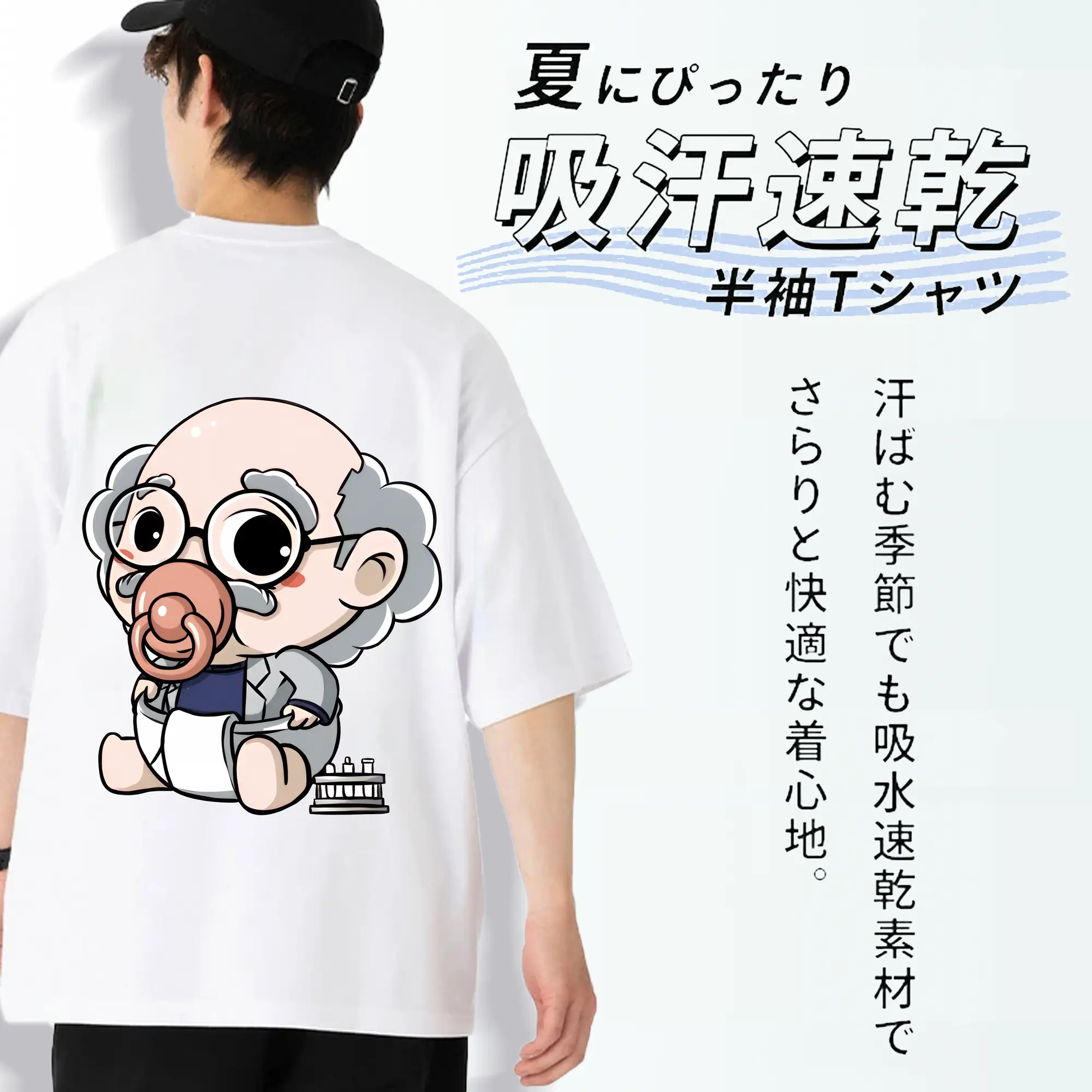 名探偵コナン グッズ 阿笠 博士