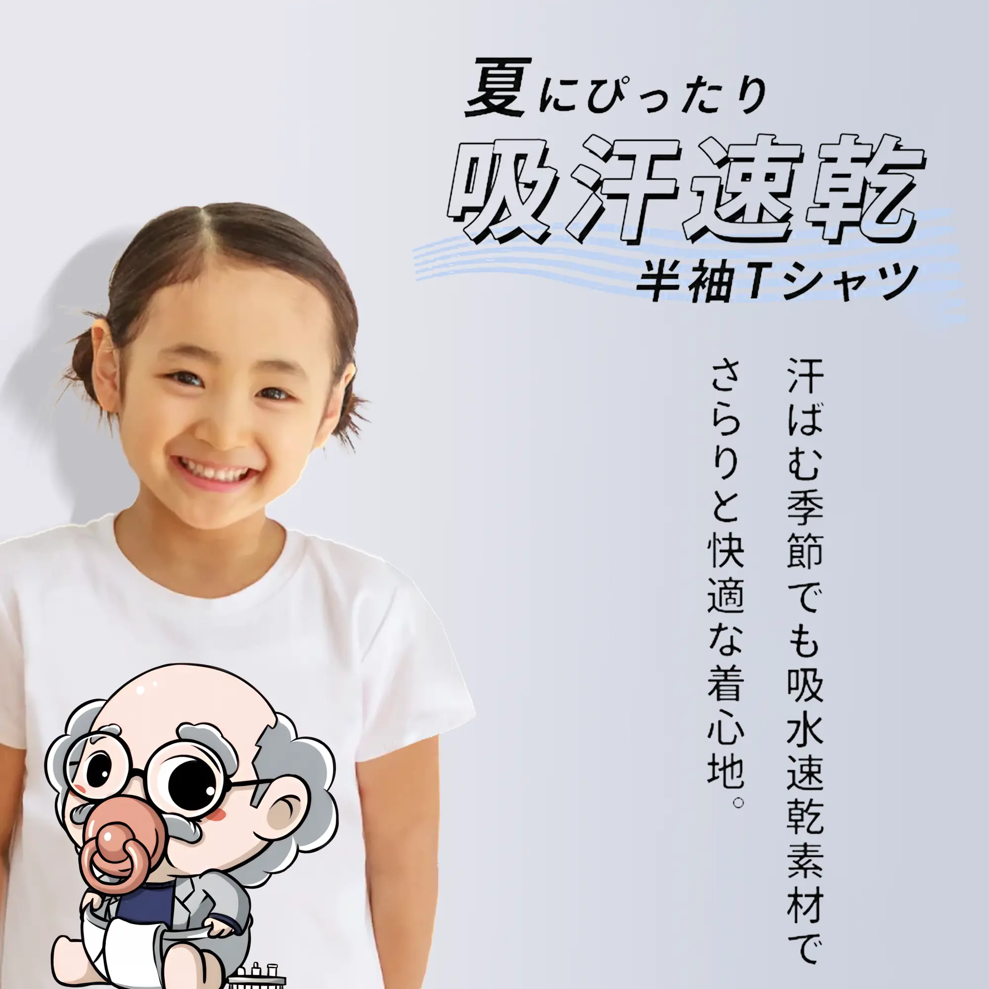 名探偵コナン グッズ 阿笠 博士