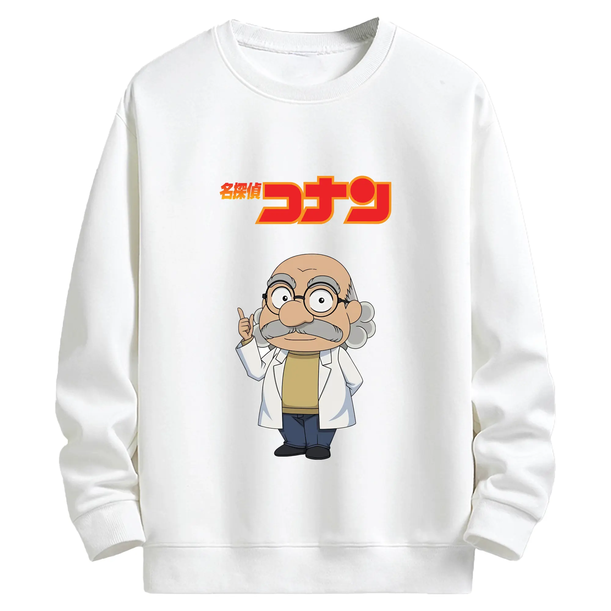 名探偵コナン グッズ 阿笠 博士 - キッズ クルーネックスウェットシャツ ・ フロントプリント ・ 綿80％ ポリエステル20％ ・ 快適 通学 スポーツ 日常使い お散歩用