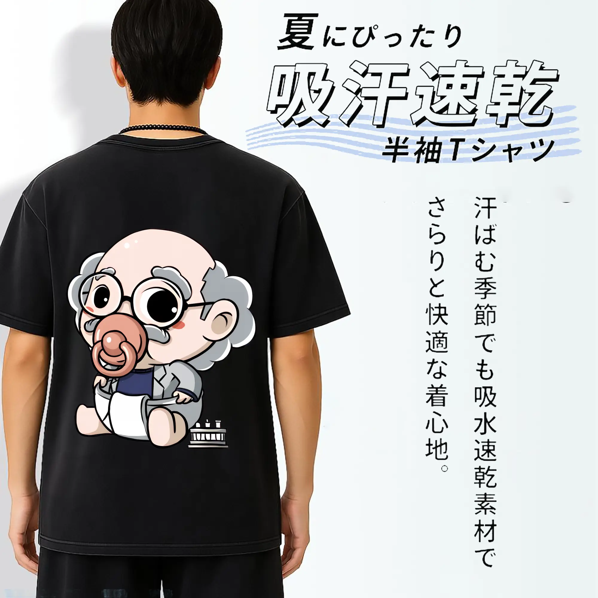 名探偵コナン グッズ 阿笠 博士