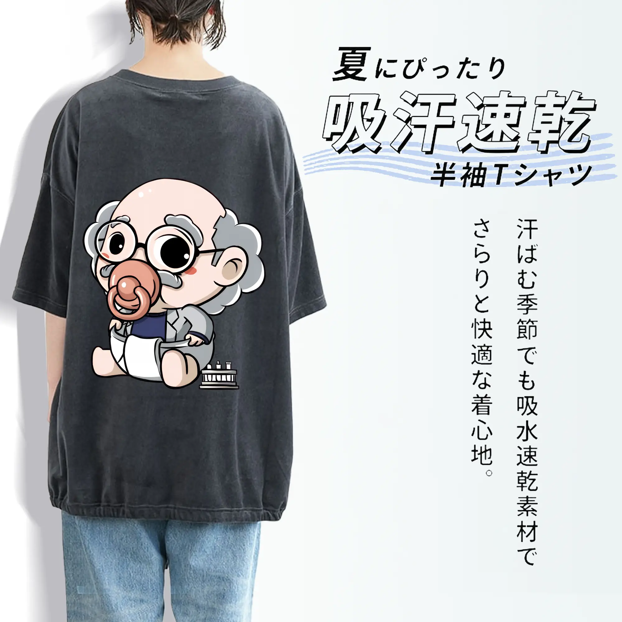 名探偵コナン グッズ 阿笠 博士