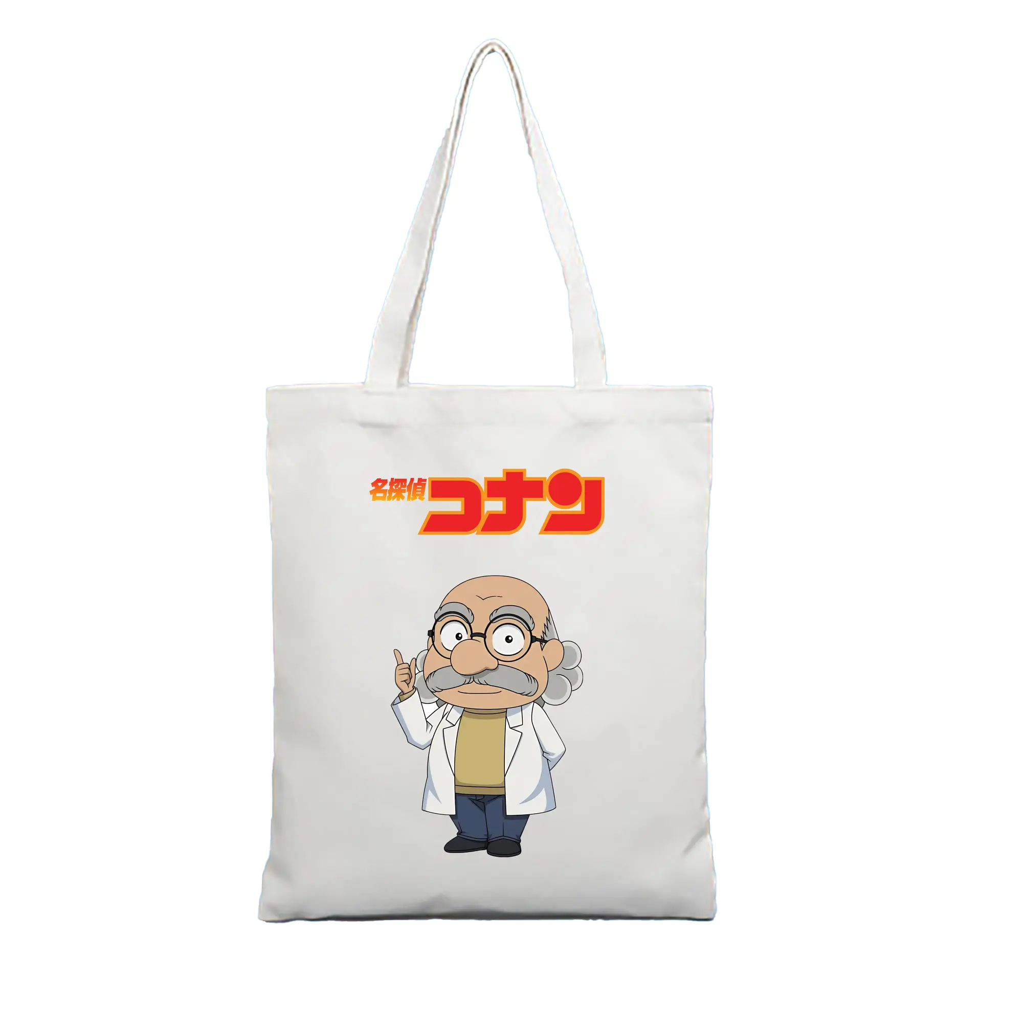 名探偵コナン グッズ 阿笠 博士 - 縦型キャンバス手提げバッグ（トートバッグ） ・ キャンバス素材 ・ ショッピング用 ・ 軽量 丈夫 お手入れ簡単