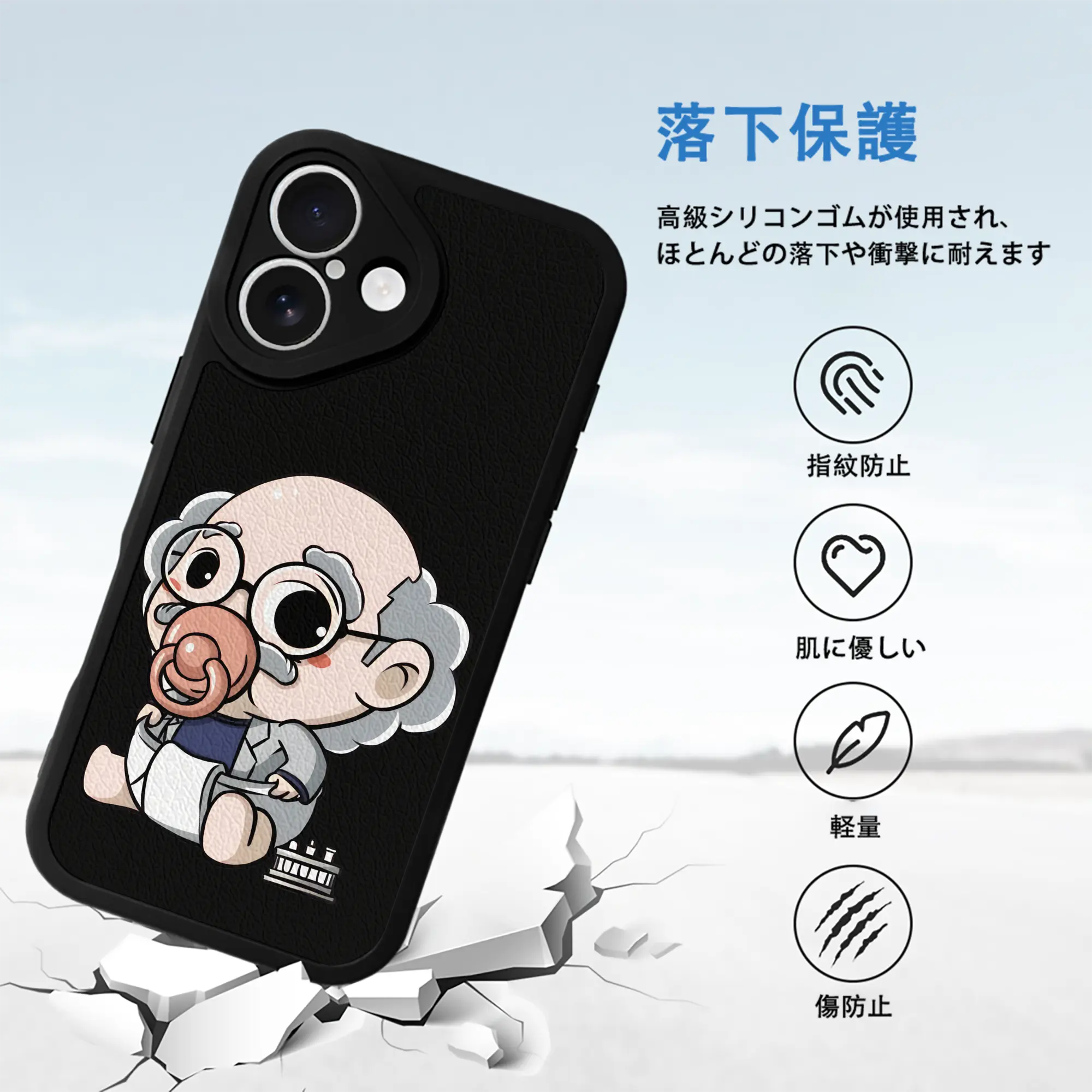 名探偵コナン グッズ 阿笠 博士