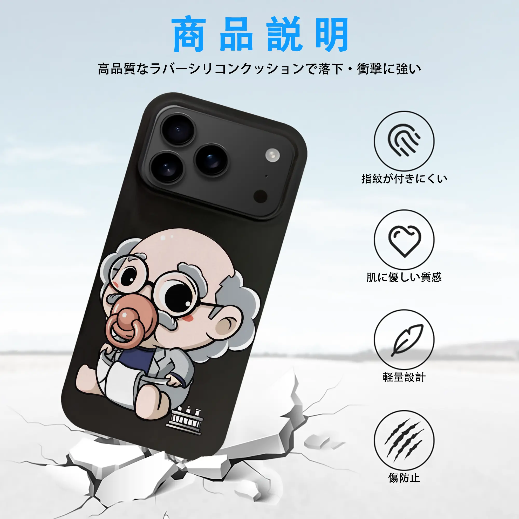 名探偵コナン グッズ 阿笠 博士