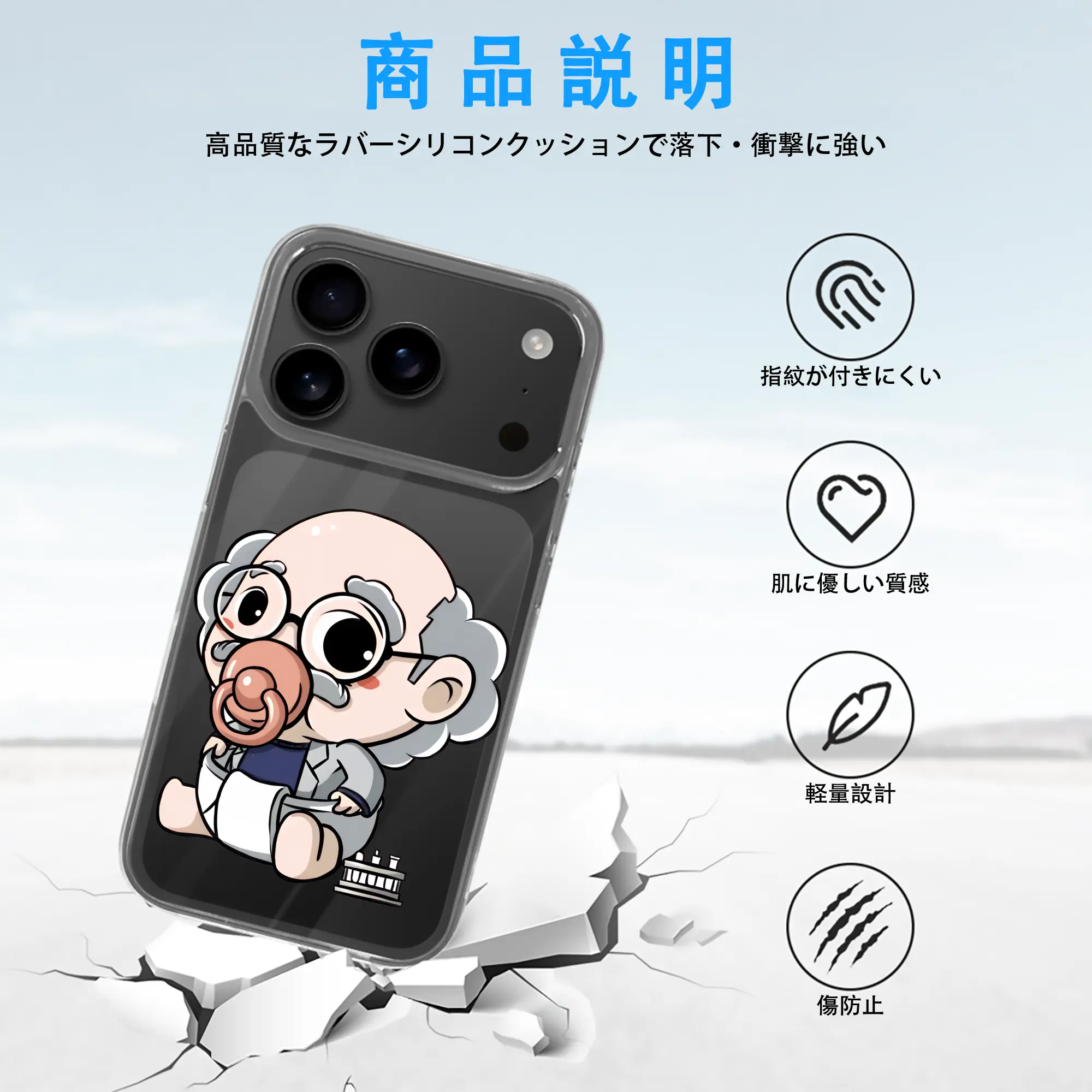 名探偵コナン グッズ 阿笠 博士