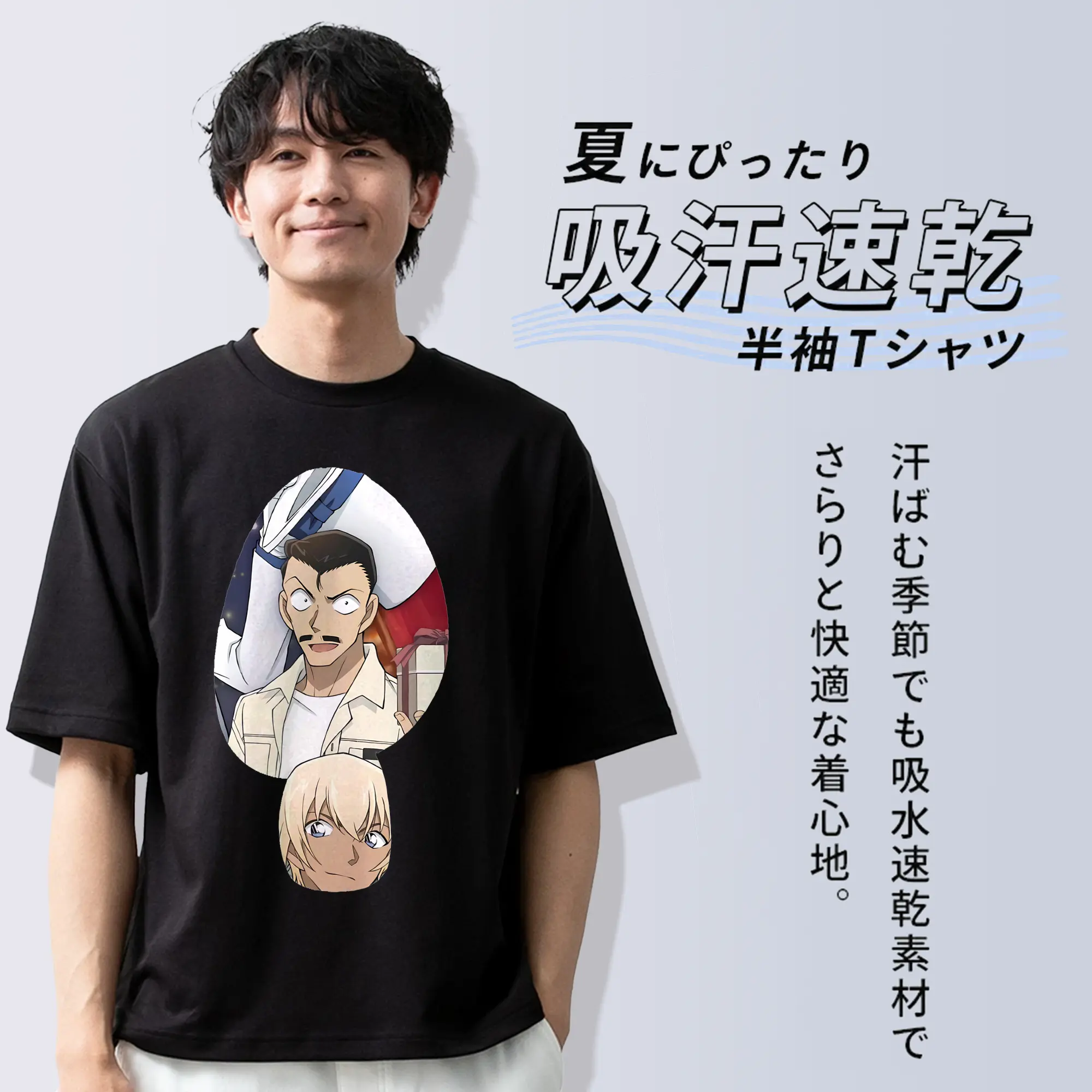 名探偵コナン グッズ 毛利 小五郎