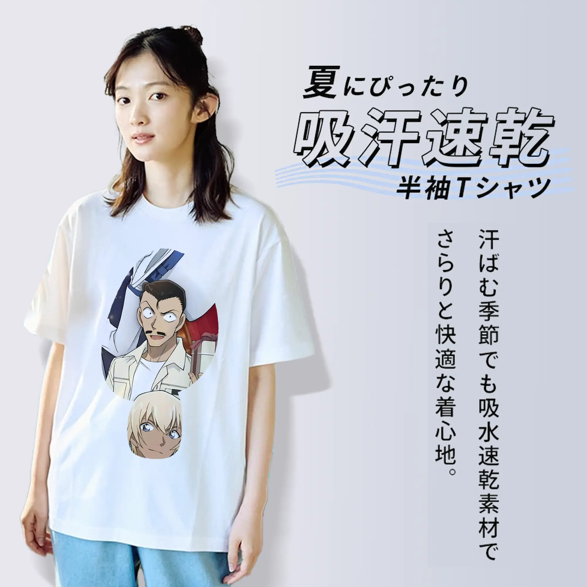 名探偵コナン グッズ 毛利 小五郎