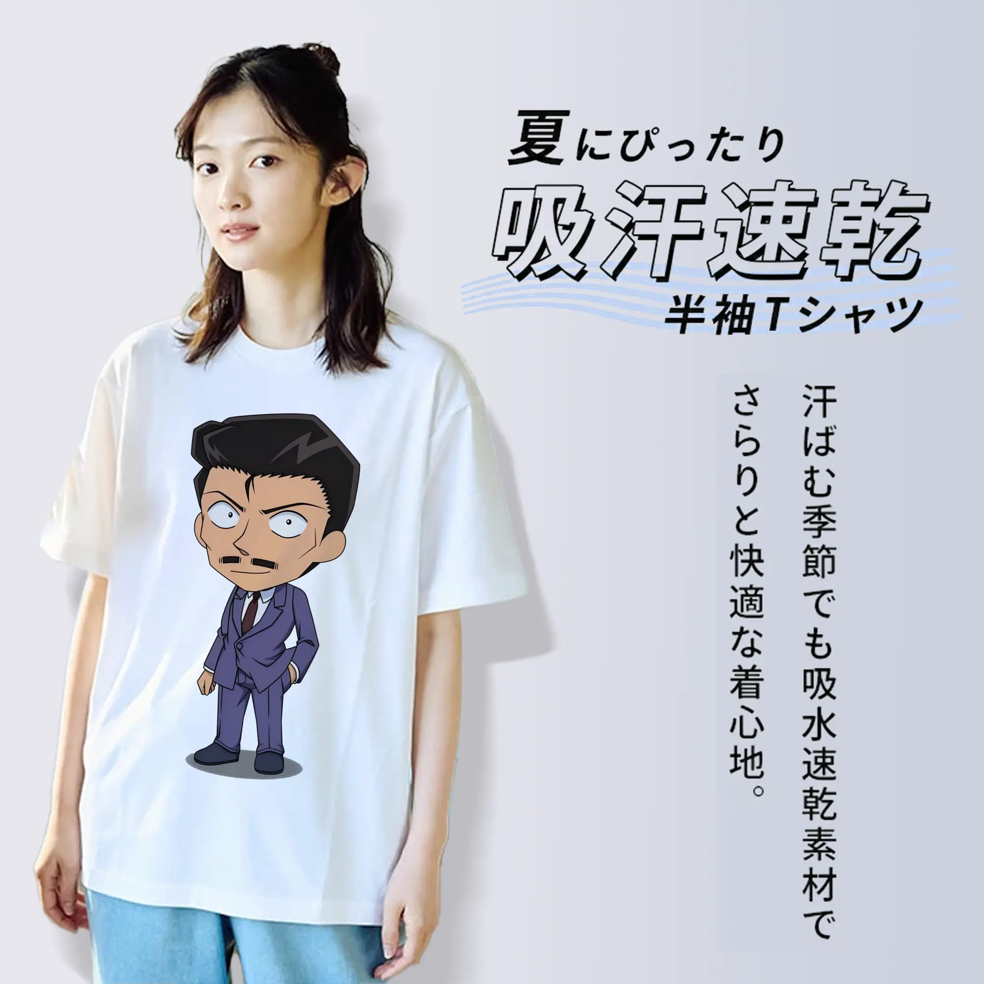 名探偵コナン グッズ 毛利 小五郎