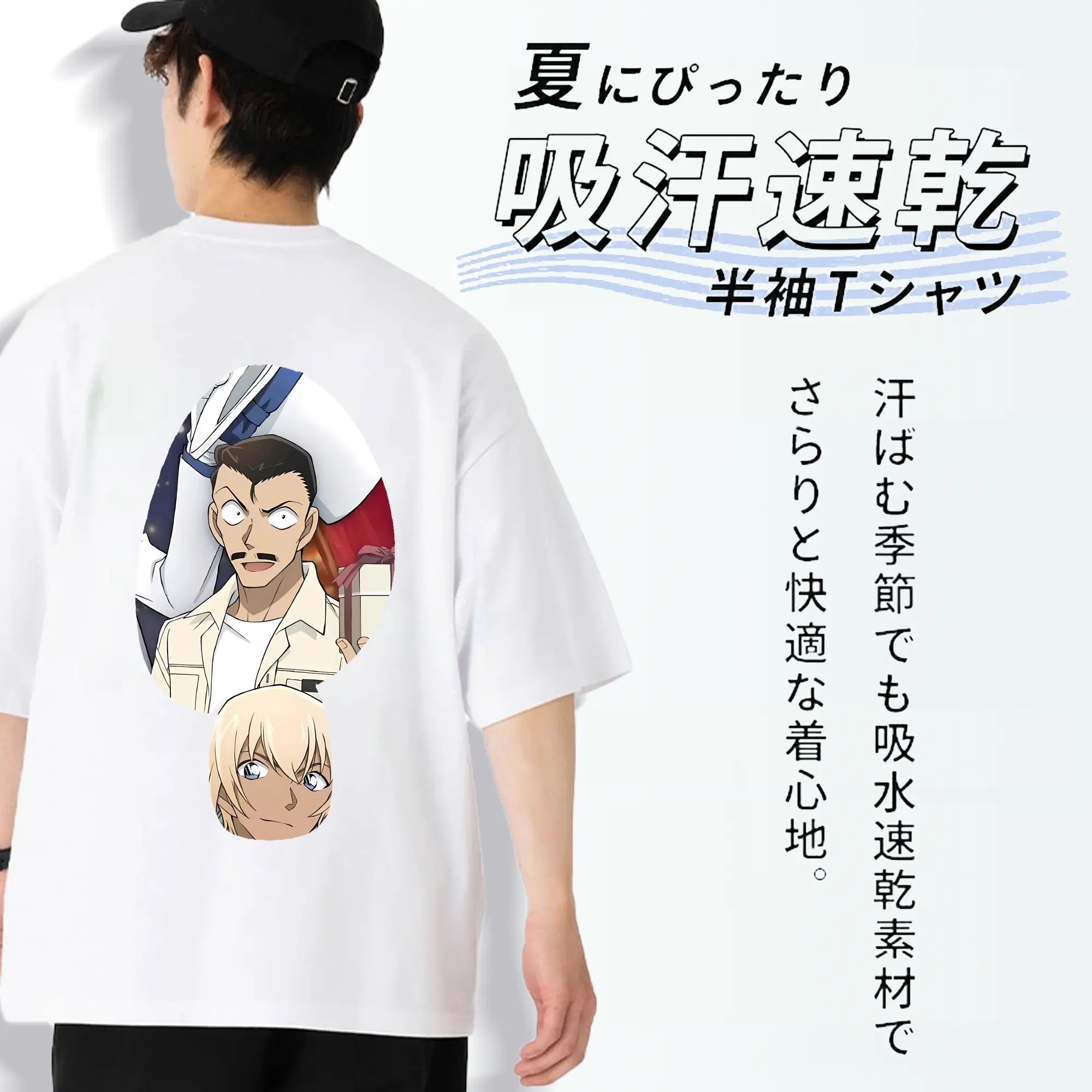 名探偵コナン グッズ 毛利 小五郎