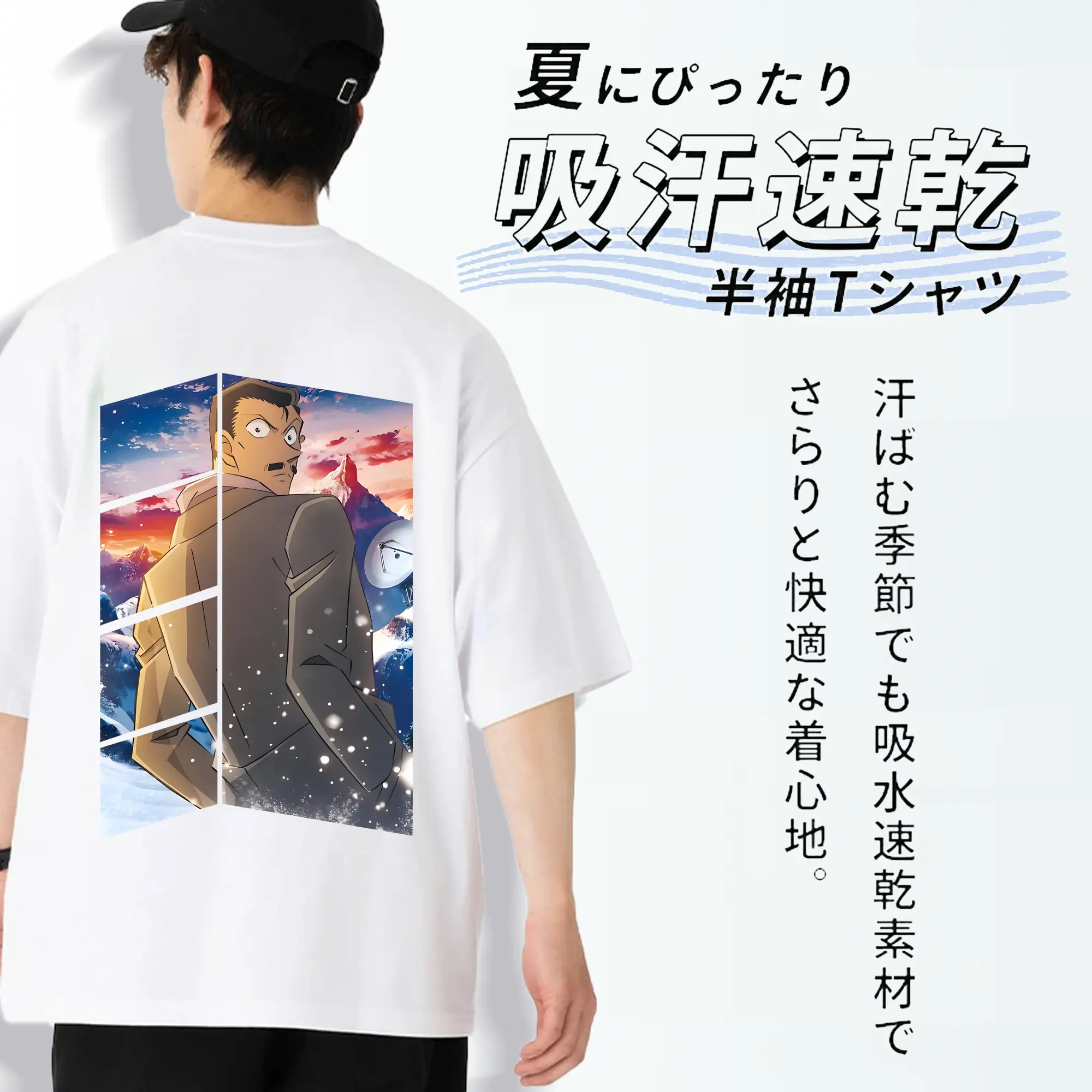 名探偵コナン グッズ 毛利 小五郎