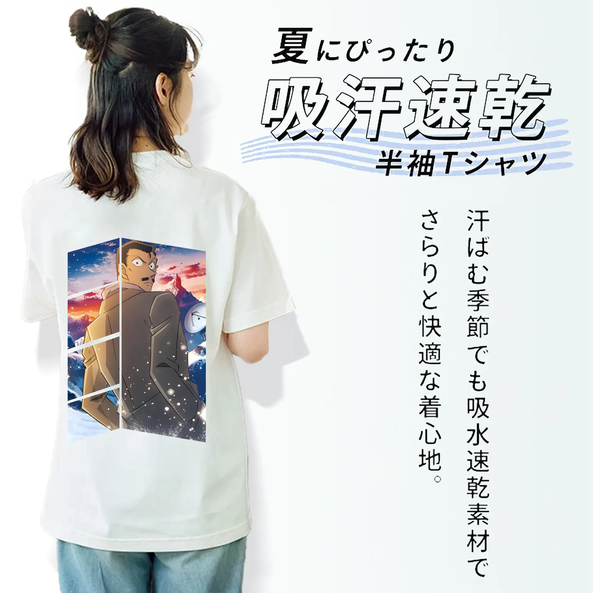 名探偵コナン グッズ 毛利 小五郎