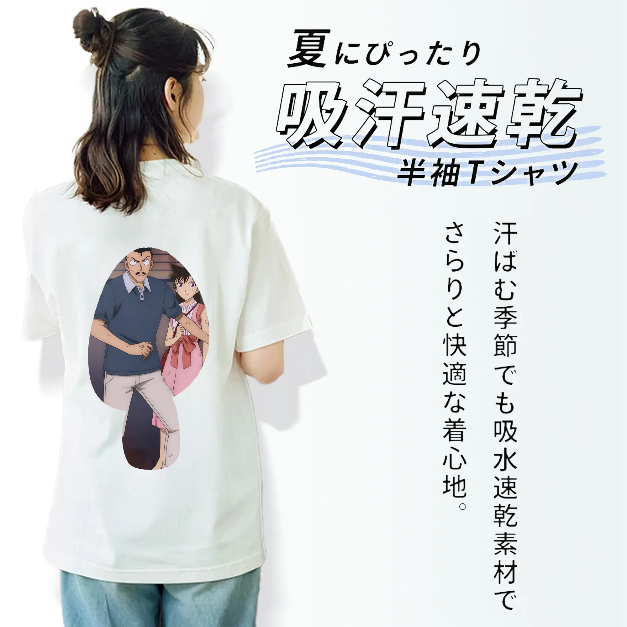 名探偵コナン グッズ 毛利 小五郎