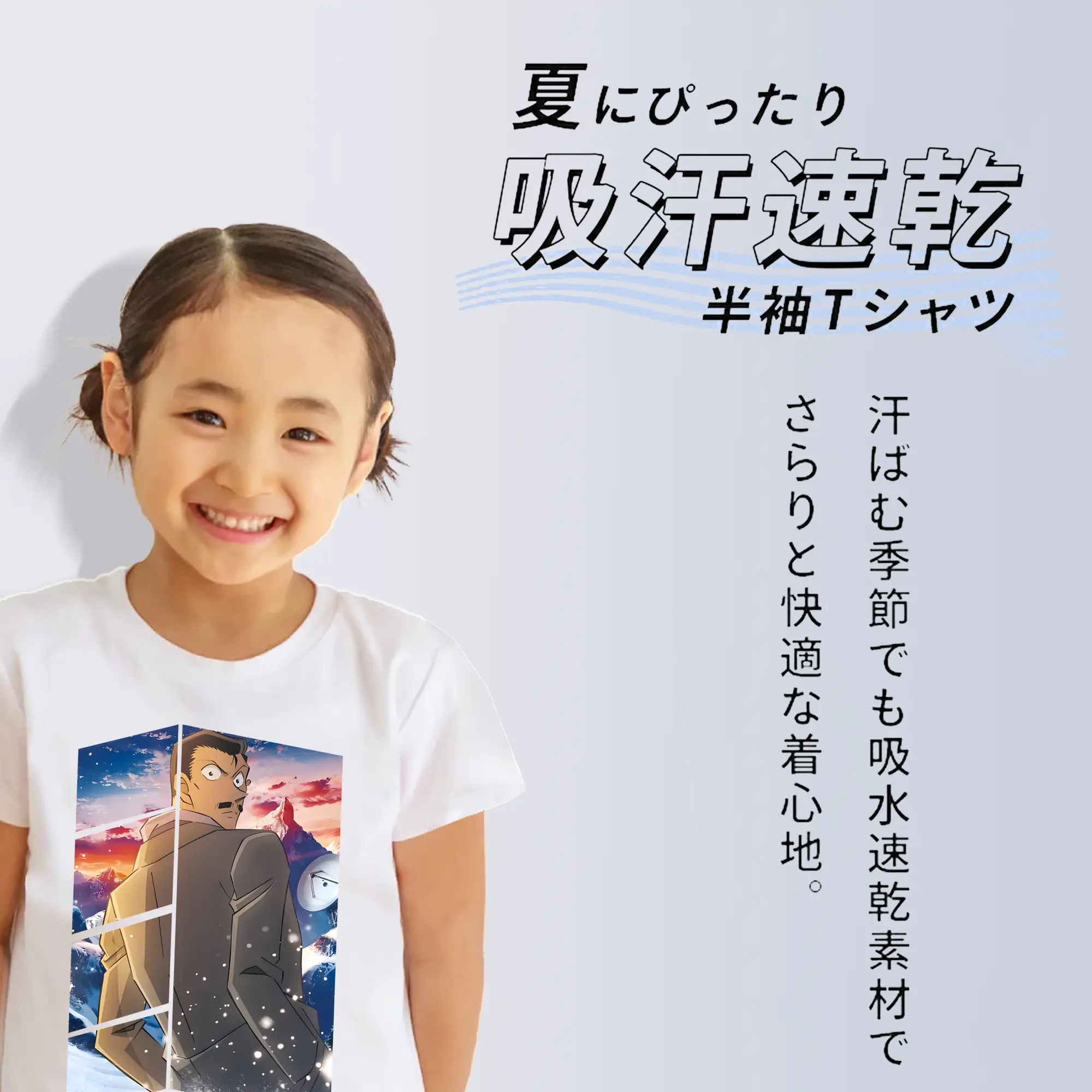 名探偵コナン グッズ 毛利 小五郎