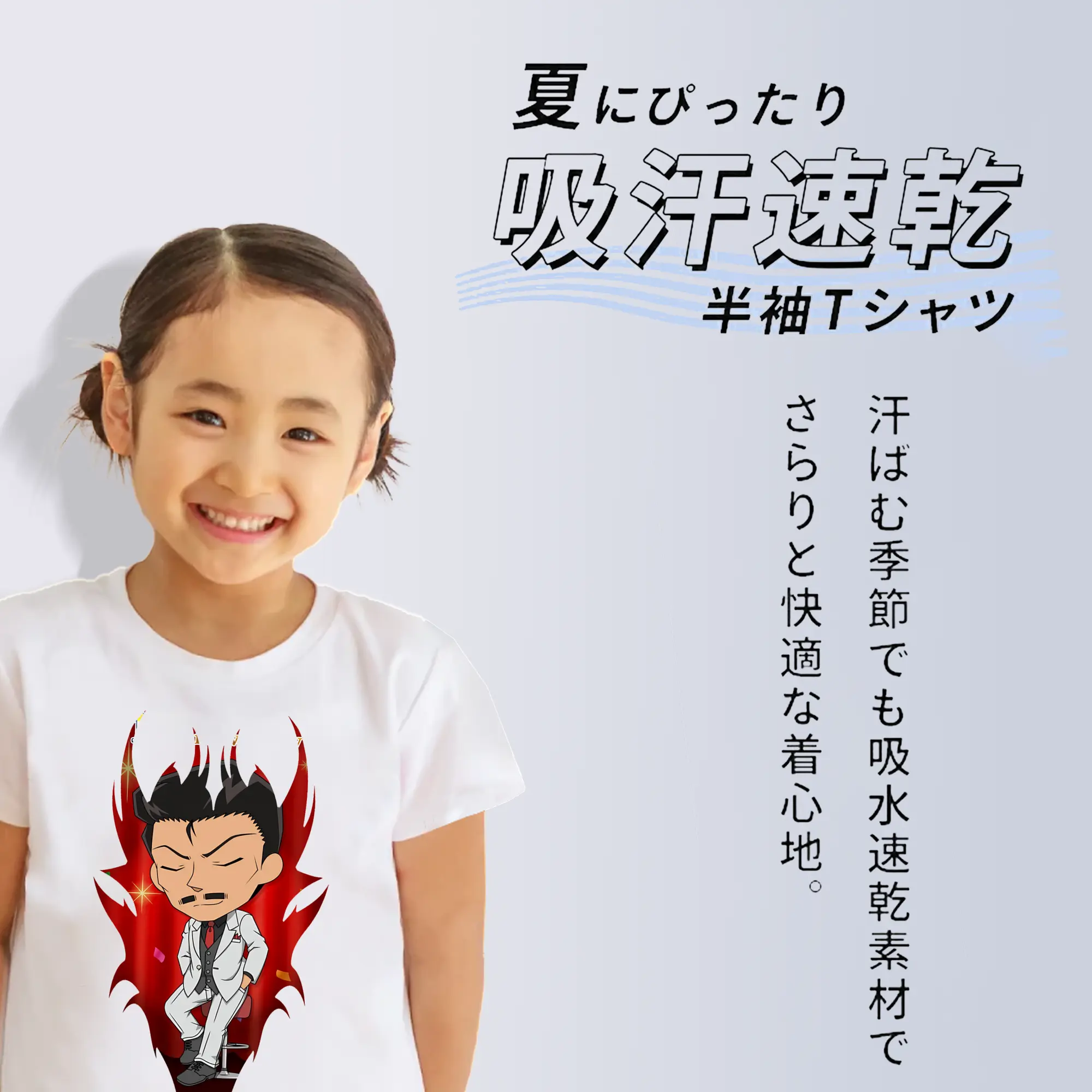 名探偵コナン グッズ 毛利 小五郎