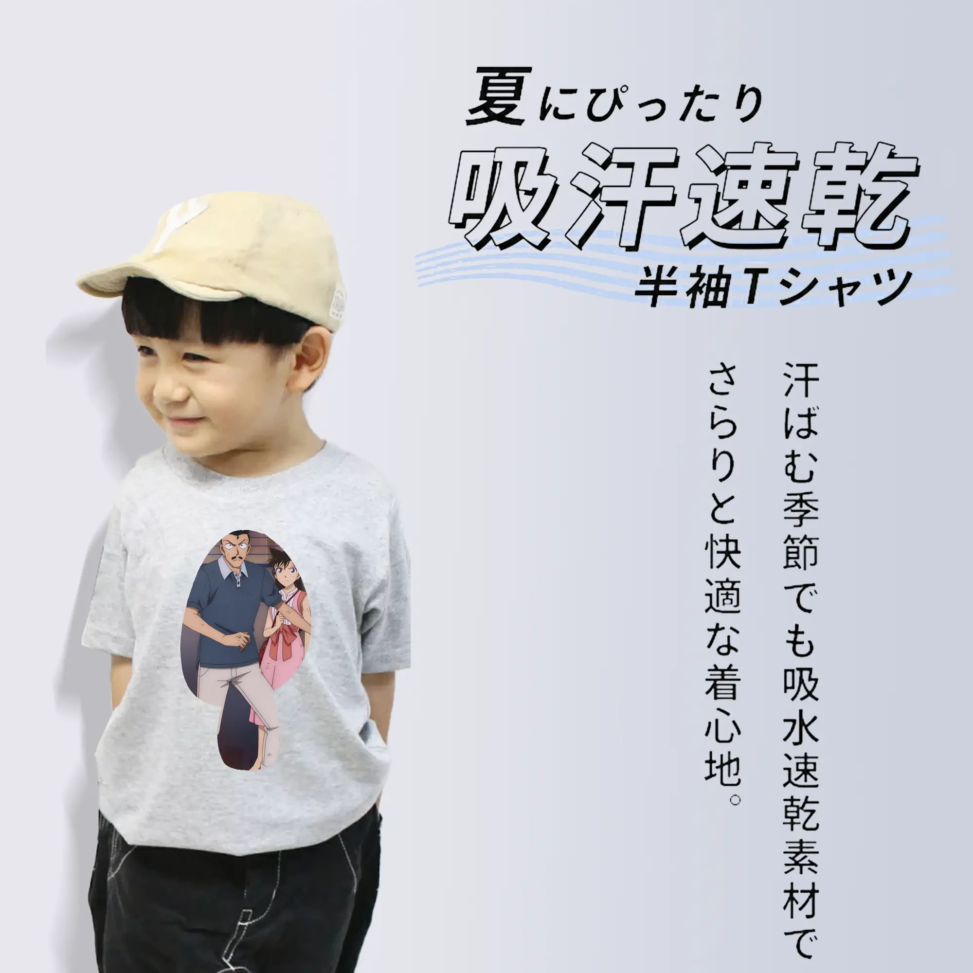 名探偵コナン グッズ 毛利 小五郎