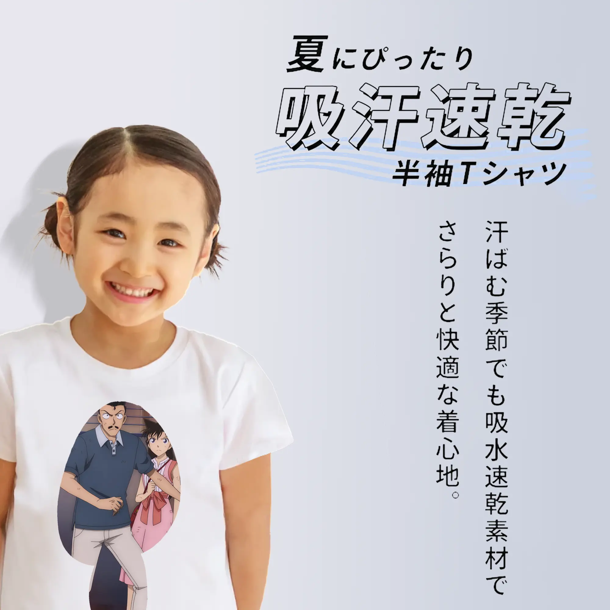 名探偵コナン グッズ 毛利 小五郎