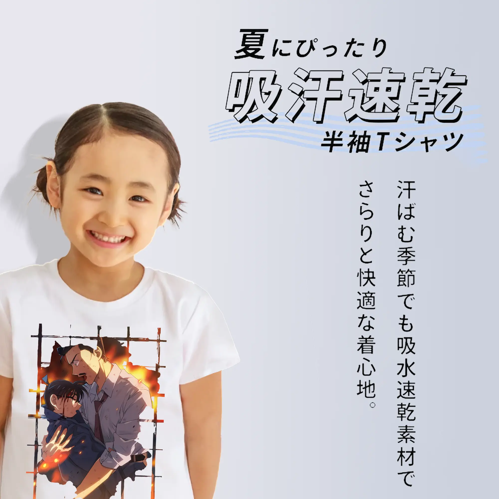 名探偵コナン グッズ 毛利 小五郎