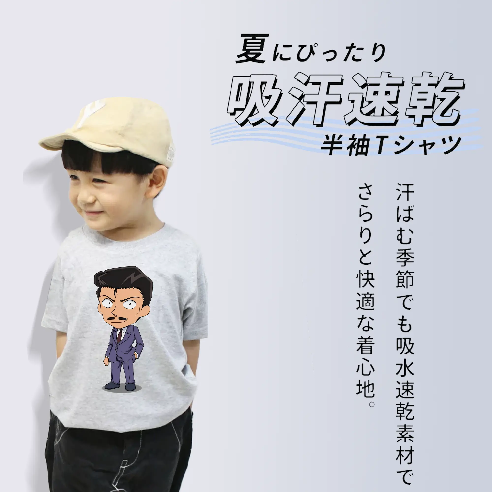 名探偵コナン グッズ 毛利 小五郎