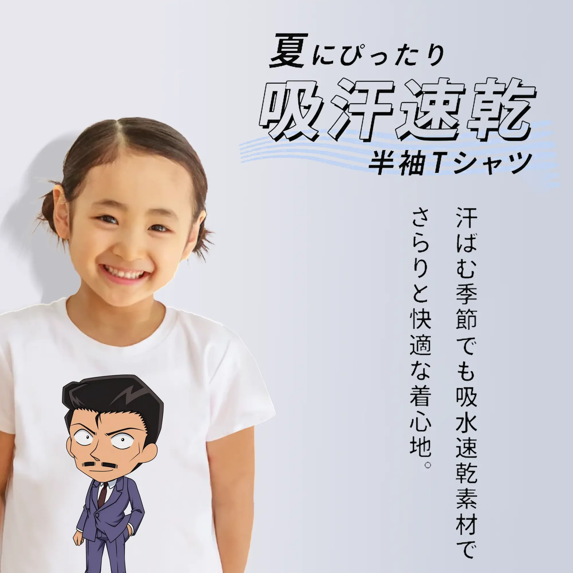 名探偵コナン グッズ 毛利 小五郎