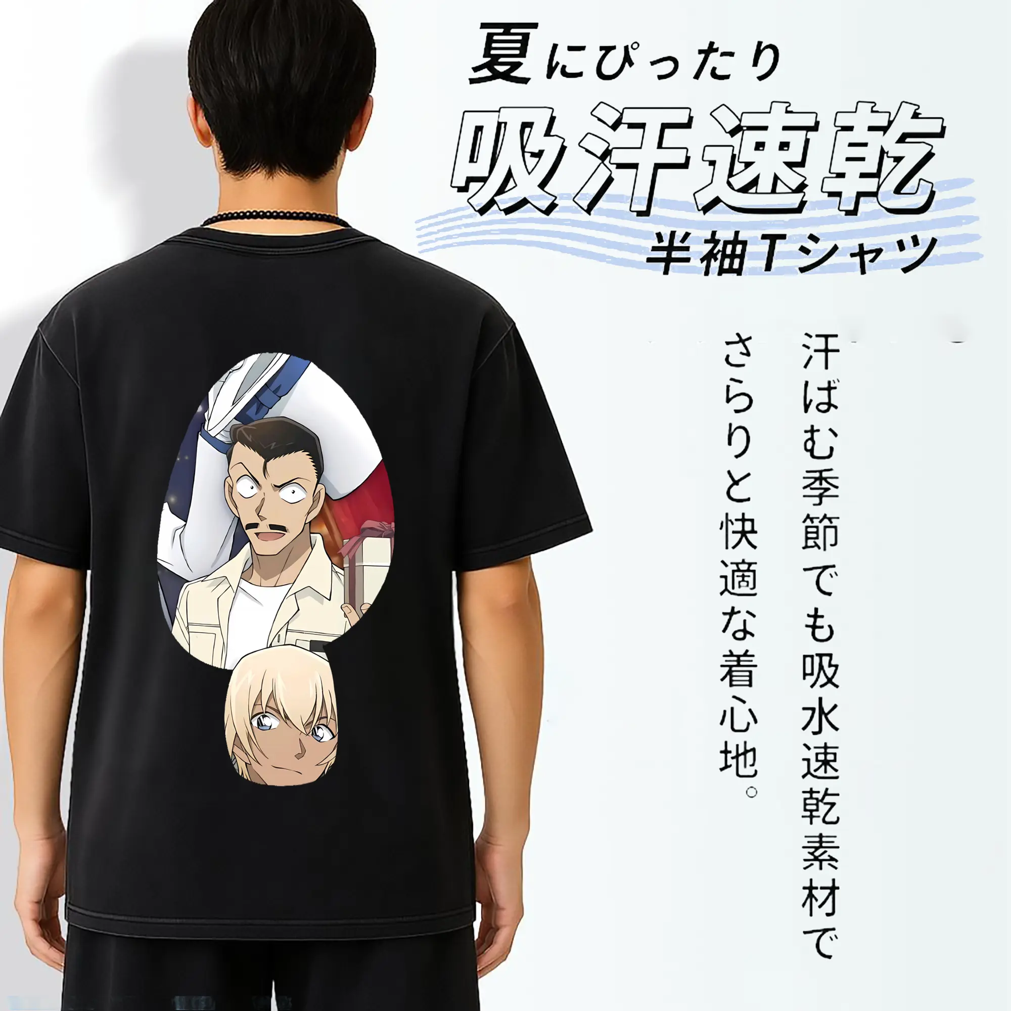 名探偵コナン グッズ 毛利 小五郎