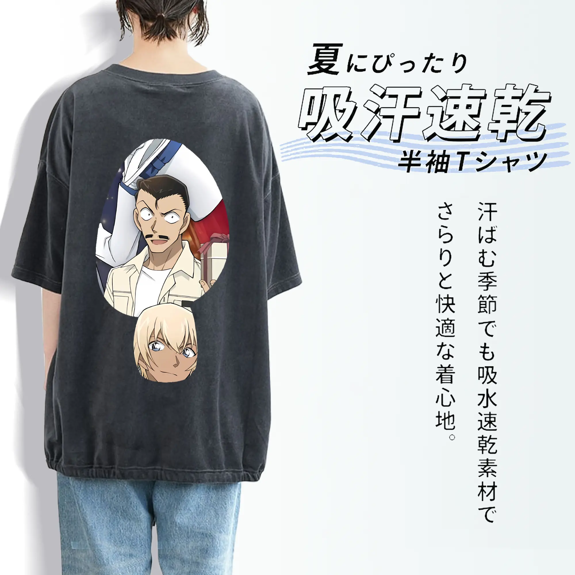 名探偵コナン グッズ 毛利 小五郎