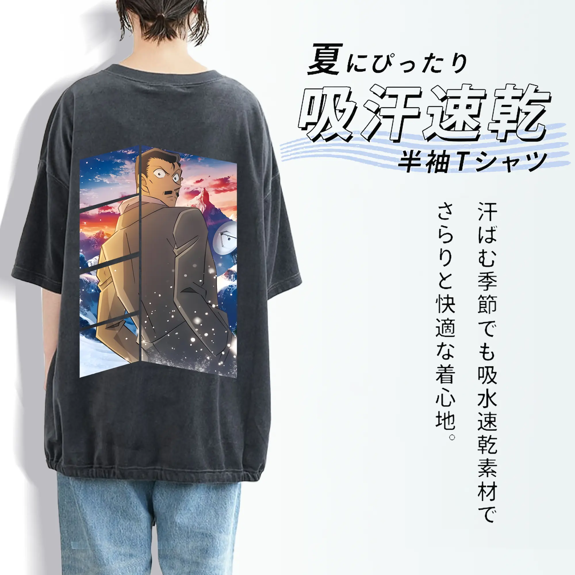 名探偵コナン グッズ 毛利 小五郎