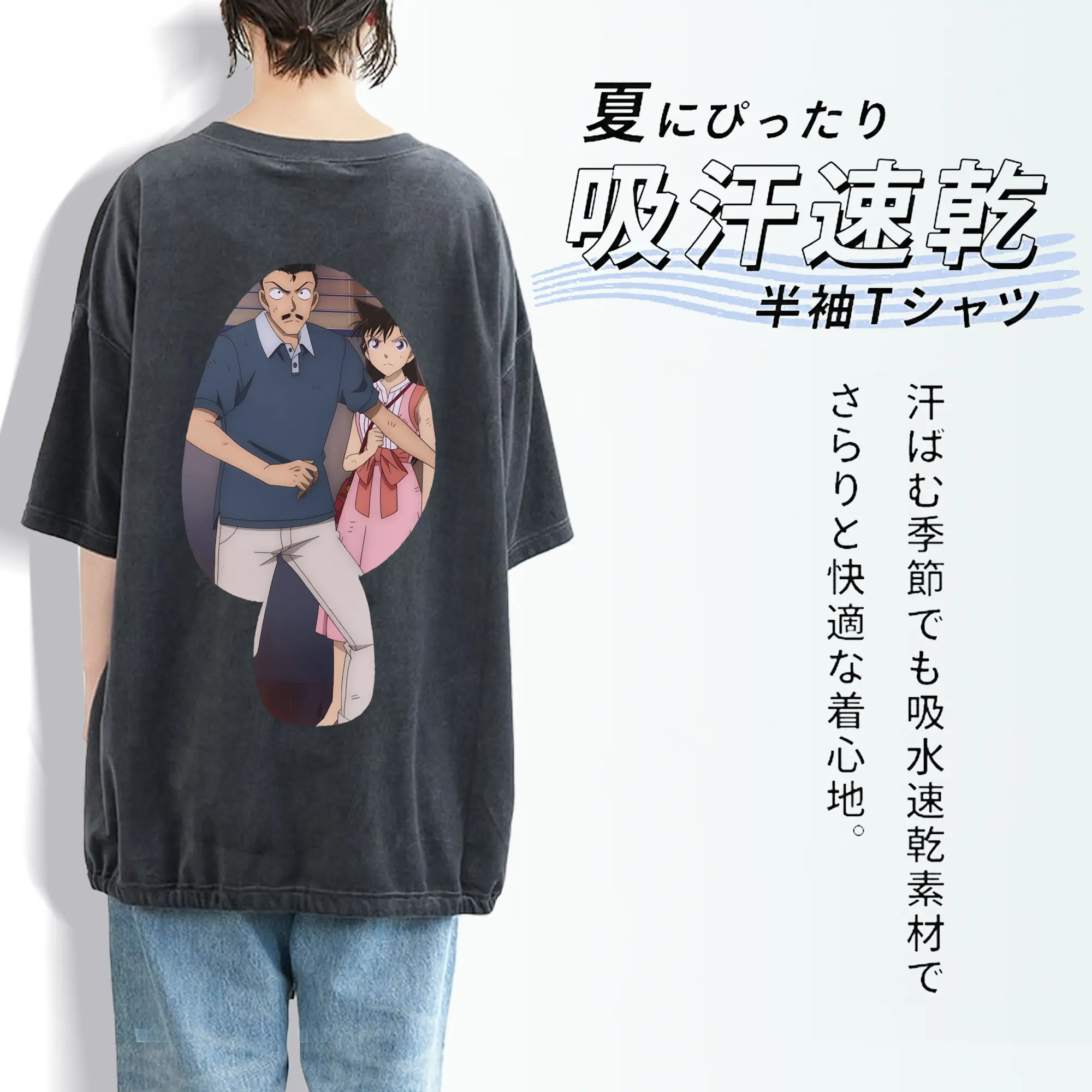 名探偵コナン グッズ 毛利 小五郎