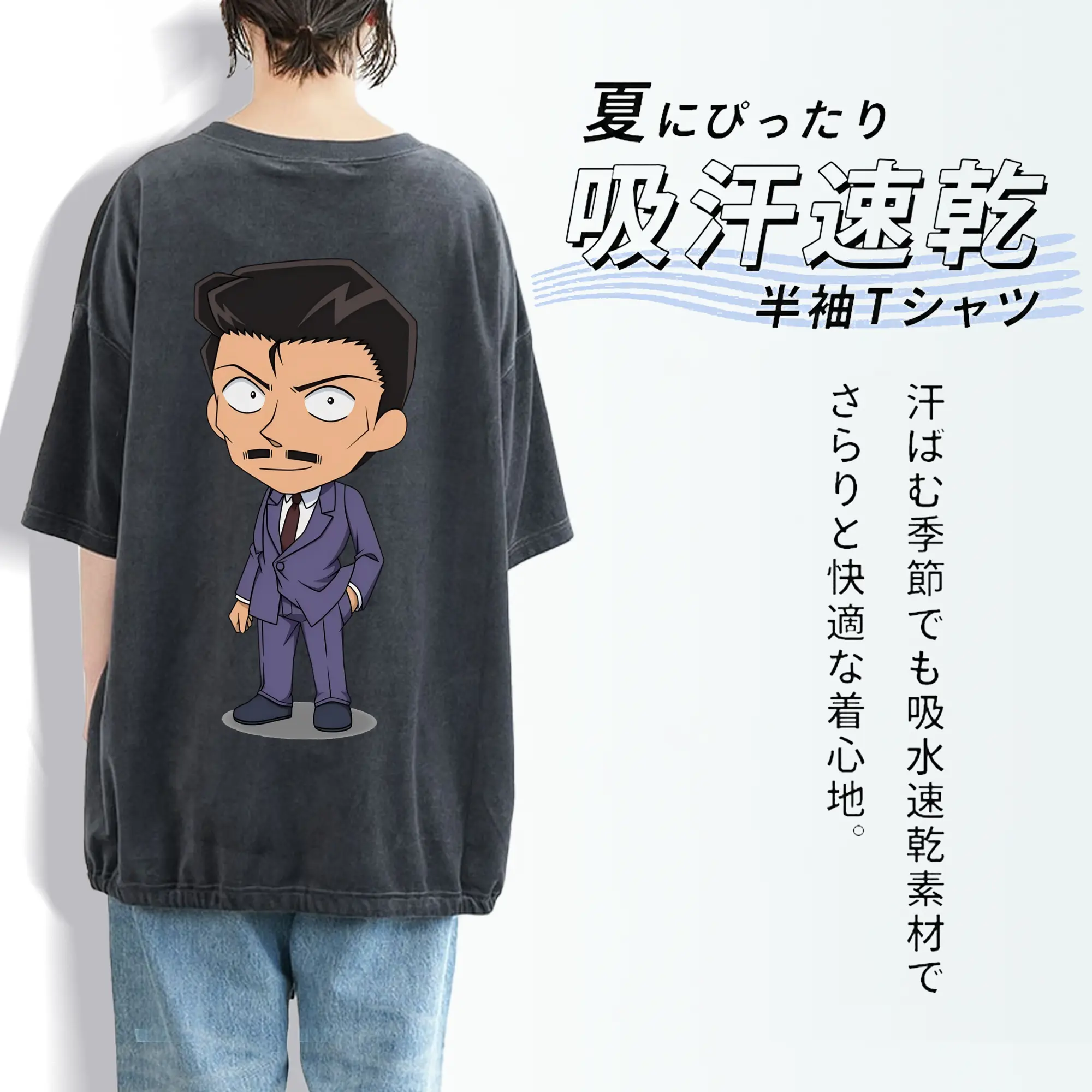 名探偵コナン グッズ 毛利 小五郎