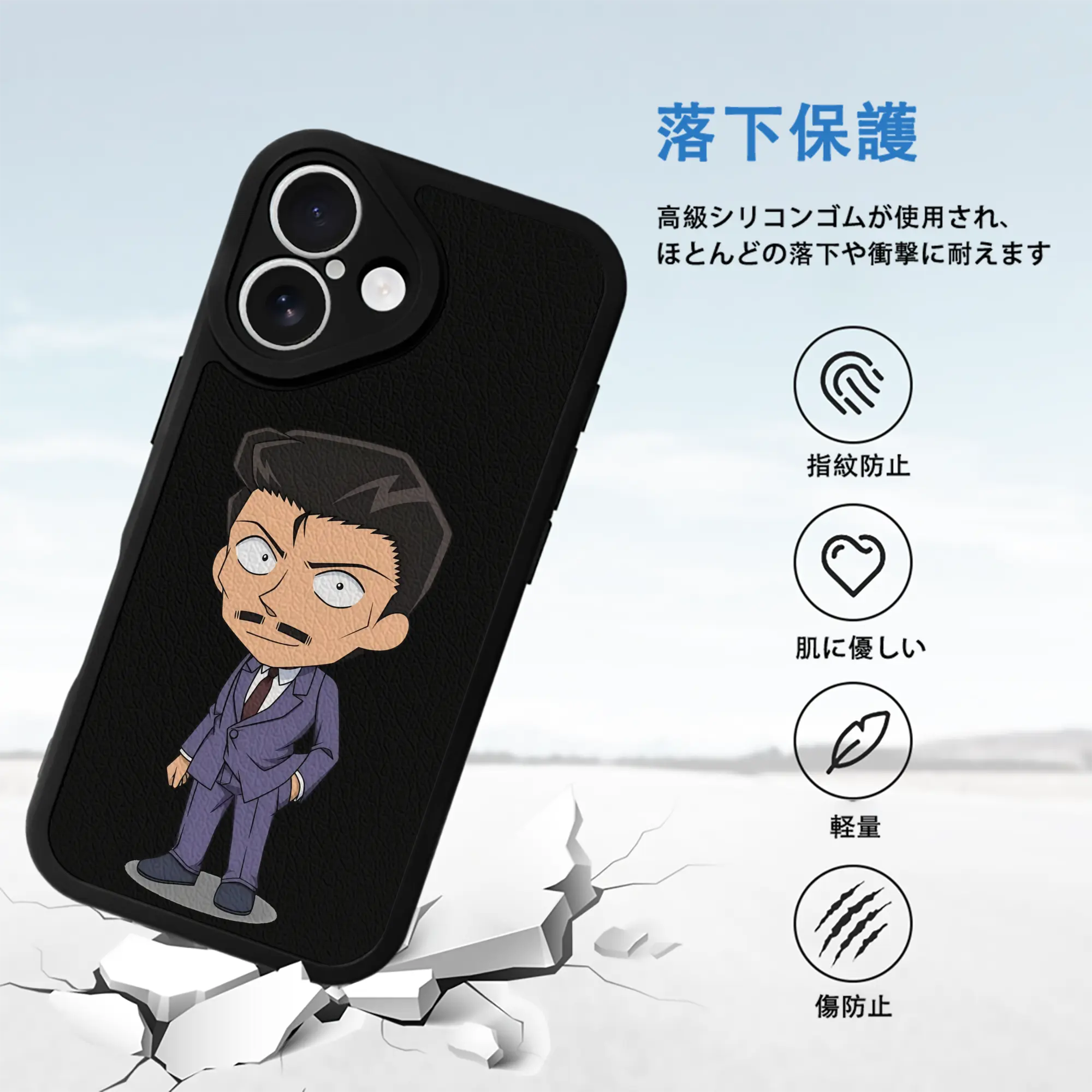 名探偵コナン グッズ 毛利 小五郎