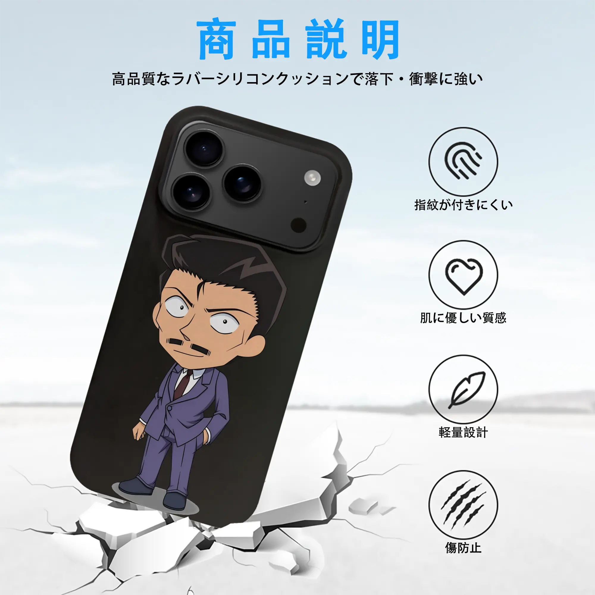 名探偵コナン グッズ 毛利 小五郎